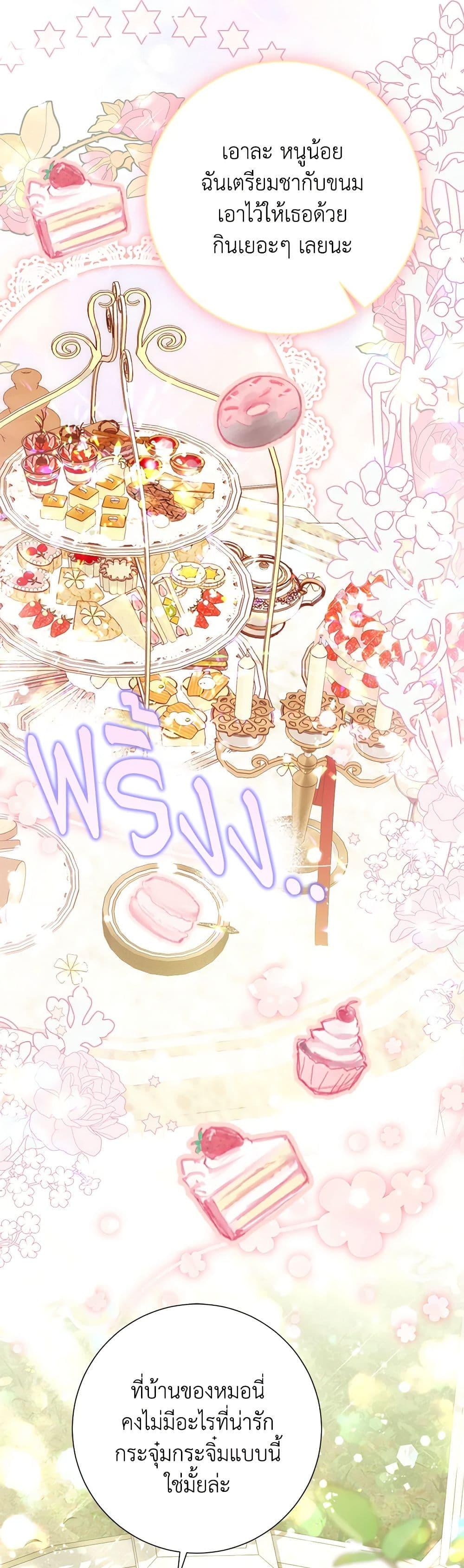 Manga-lc-com อ่านมังงะ อ่านการ์ตูน ออนไลน์ ฟรี The World Without My Sister Who Everyone Loved ตอนที่ 1 2 3 4 5 6 7 8 9 10 11 12 13 14 ฟรี ไม่มีโฆษณา Manga-lc - อ่าน มังงะ อ่าน การ์ตูน ออนไลน์ อ่านมังงะ ฟรี