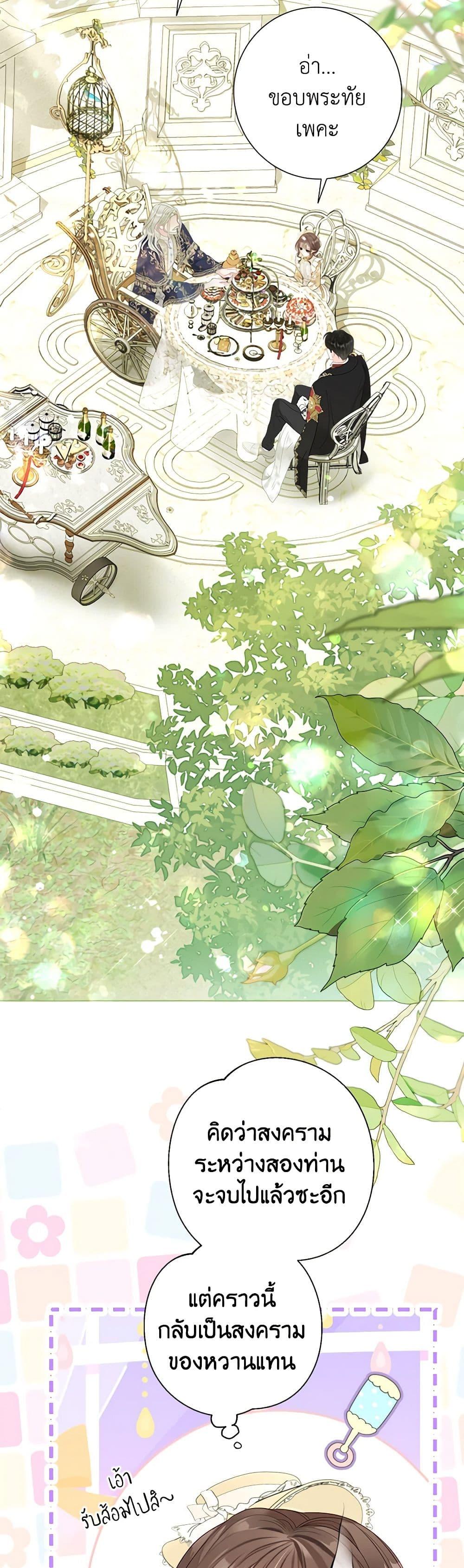 Manga-lc-com อ่านมังงะ อ่านการ์ตูน ออนไลน์ ฟรี The World Without My Sister Who Everyone Loved ตอนที่ 1 2 3 4 5 6 7 8 9 10 11 12 13 14 ฟรี ไม่มีโฆษณา Manga-lc - อ่าน มังงะ อ่าน การ์ตูน ออนไลน์ อ่านมังงะ ฟรี