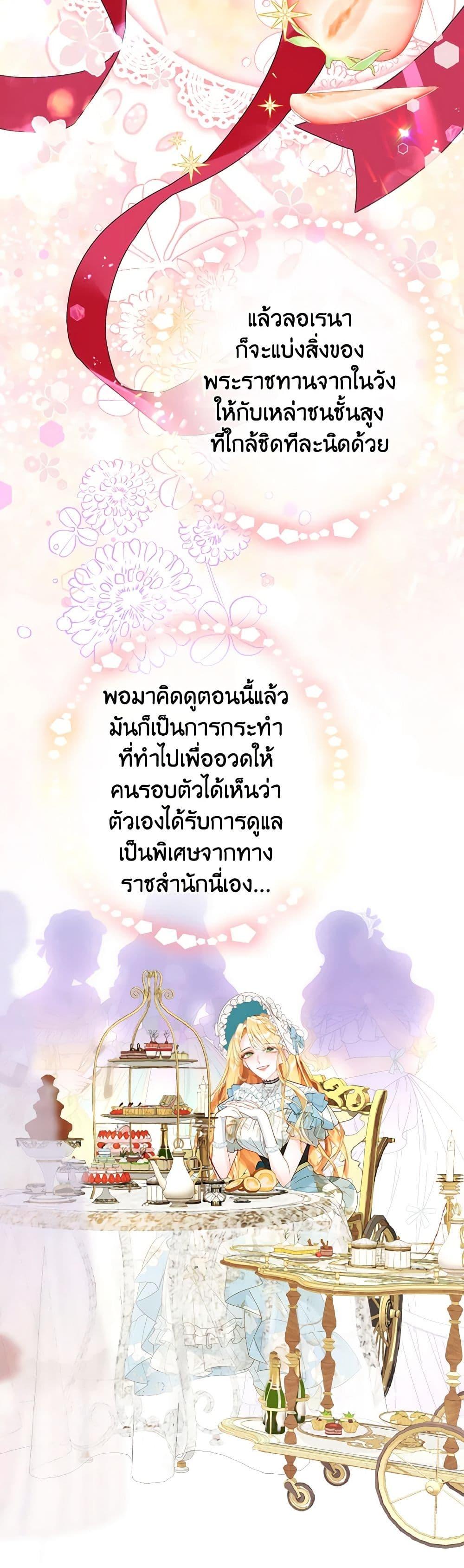 Manga-lc-com อ่านมังงะ อ่านการ์ตูน ออนไลน์ ฟรี The World Without My Sister Who Everyone Loved ตอนที่ 1 2 3 4 5 6 7 8 9 10 11 12 13 14 ฟรี ไม่มีโฆษณา Manga-lc - อ่าน มังงะ อ่าน การ์ตูน ออนไลน์ อ่านมังงะ ฟรี