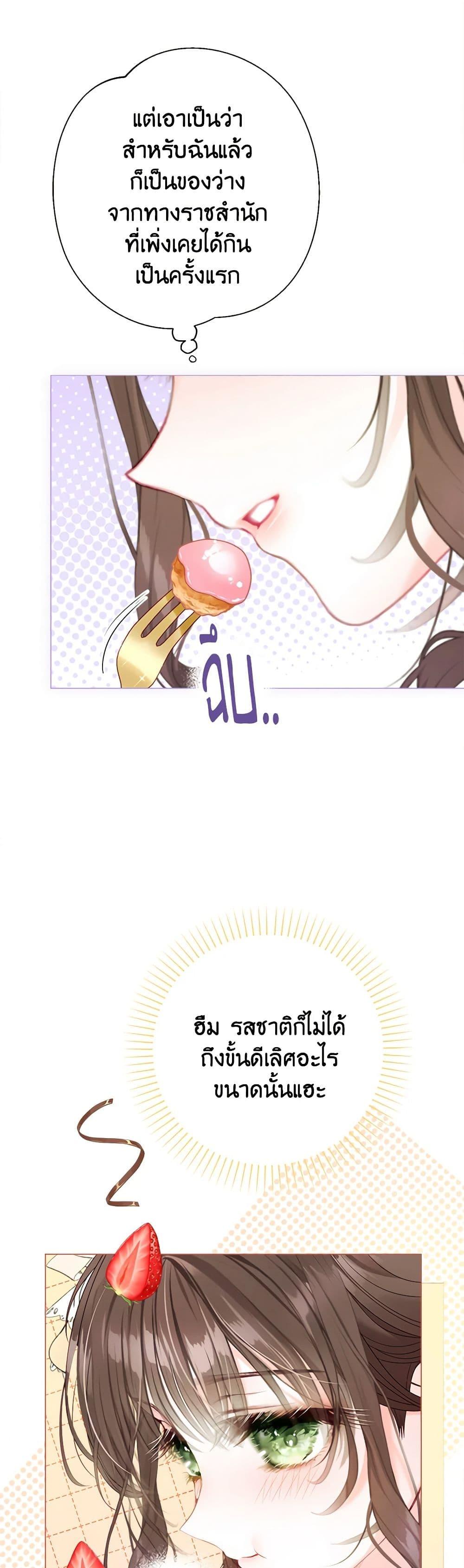 Manga-lc-com อ่านมังงะ อ่านการ์ตูน ออนไลน์ ฟรี The World Without My Sister Who Everyone Loved ตอนที่ 1 2 3 4 5 6 7 8 9 10 11 12 13 14 ฟรี ไม่มีโฆษณา Manga-lc - อ่าน มังงะ อ่าน การ์ตูน ออนไลน์ อ่านมังงะ ฟรี