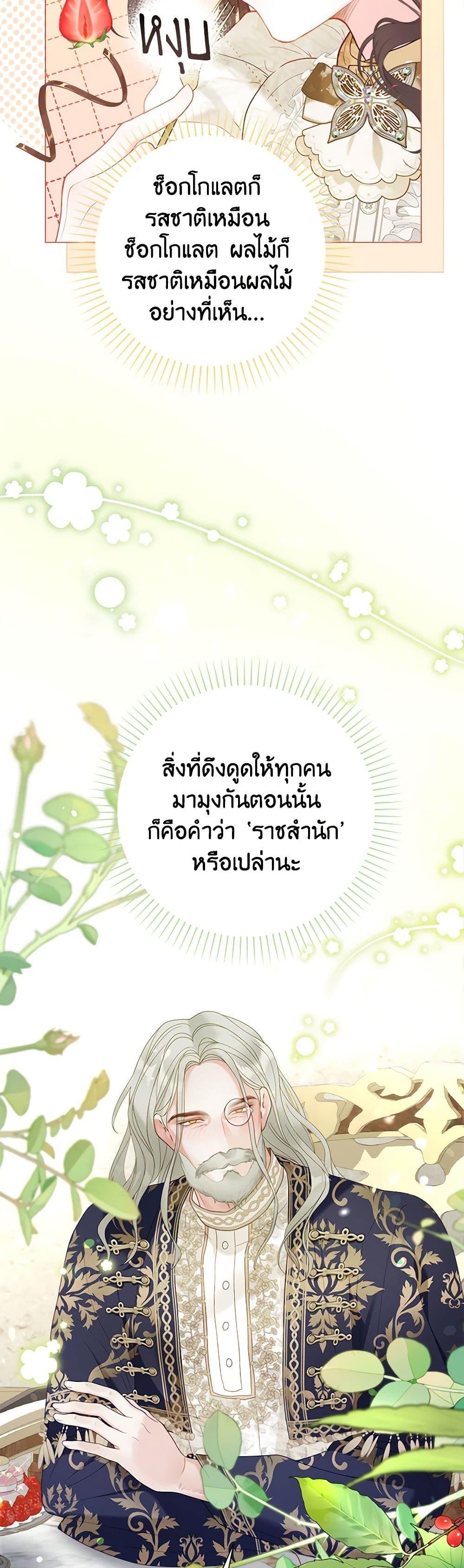 Manga-lc-com อ่านมังงะ อ่านการ์ตูน ออนไลน์ ฟรี The World Without My Sister Who Everyone Loved ตอนที่ 1 2 3 4 5 6 7 8 9 10 11 12 13 14 ฟรี ไม่มีโฆษณา Manga-lc - อ่าน มังงะ อ่าน การ์ตูน ออนไลน์ อ่านมังงะ ฟรี