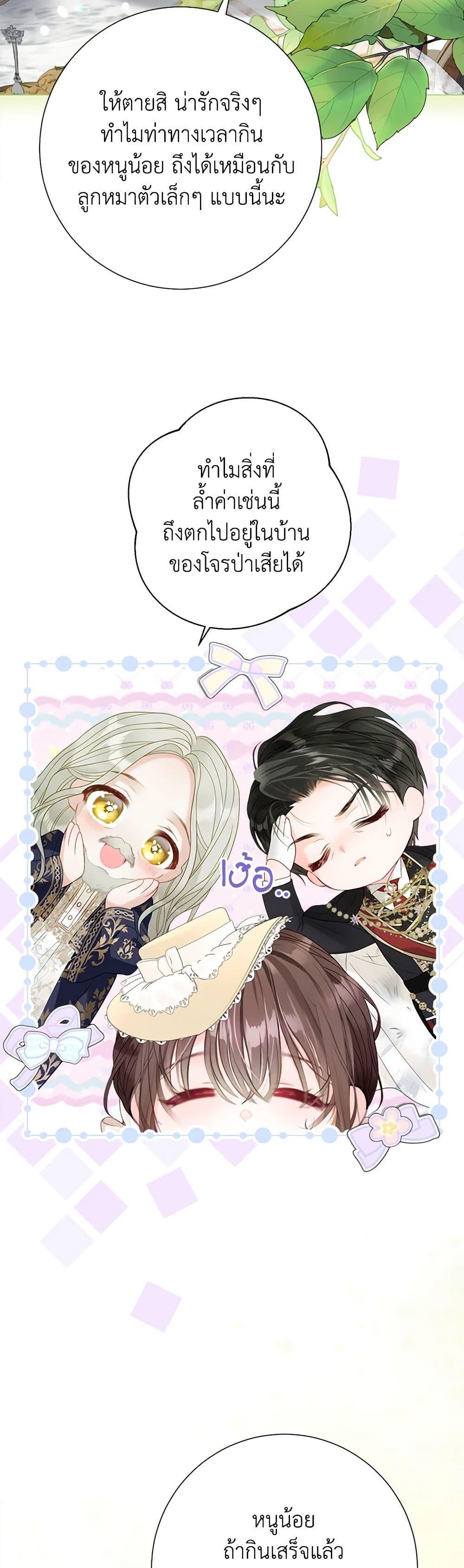 Manga-lc-com อ่านมังงะ อ่านการ์ตูน ออนไลน์ ฟรี The World Without My Sister Who Everyone Loved ตอนที่ 1 2 3 4 5 6 7 8 9 10 11 12 13 14 ฟรี ไม่มีโฆษณา Manga-lc - อ่าน มังงะ อ่าน การ์ตูน ออนไลน์ อ่านมังงะ ฟรี