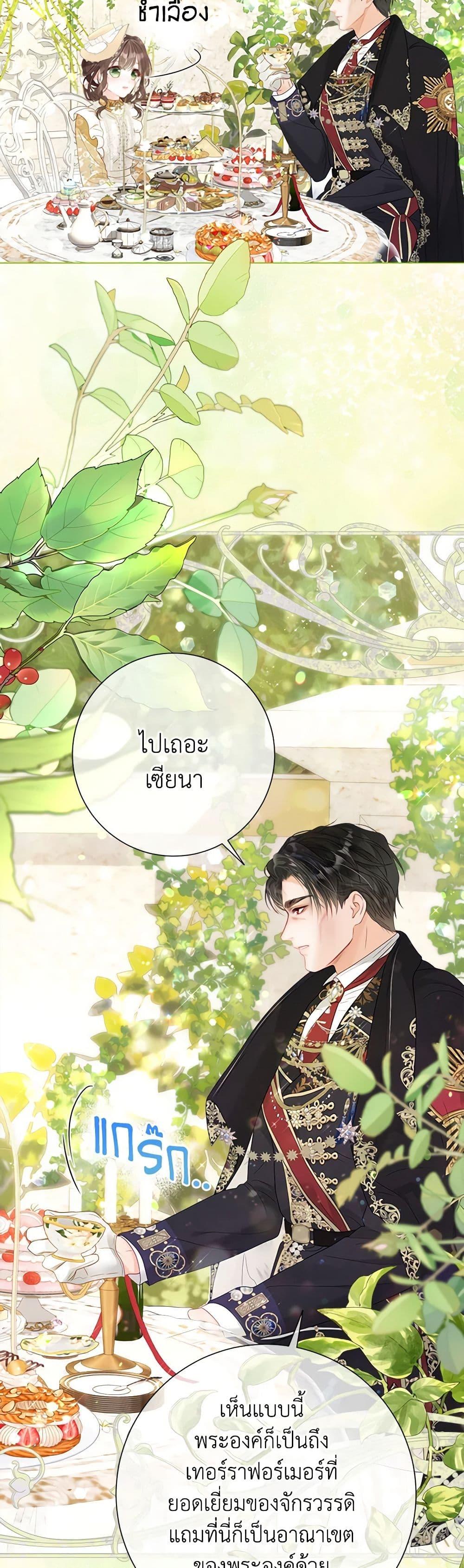 Manga-lc-com อ่านมังงะ อ่านการ์ตูน ออนไลน์ ฟรี The World Without My Sister Who Everyone Loved ตอนที่ 1 2 3 4 5 6 7 8 9 10 11 12 13 14 ฟรี ไม่มีโฆษณา Manga-lc - อ่าน มังงะ อ่าน การ์ตูน ออนไลน์ อ่านมังงะ ฟรี