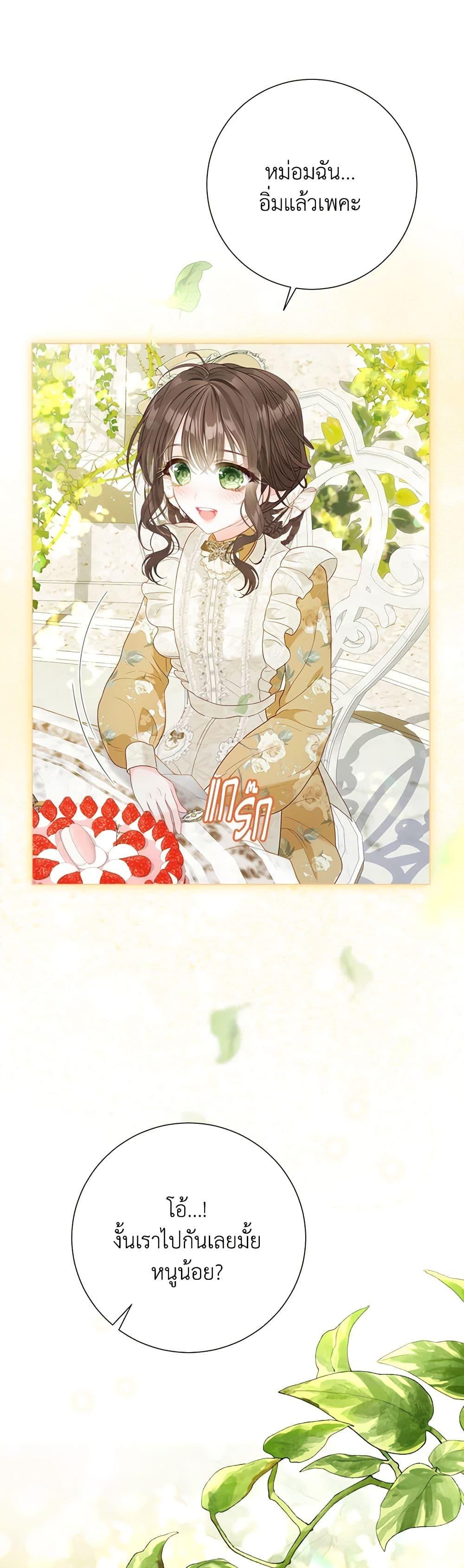 Manga-lc-com อ่านมังงะ อ่านการ์ตูน ออนไลน์ ฟรี The World Without My Sister Who Everyone Loved ตอนที่ 1 2 3 4 5 6 7 8 9 10 11 12 13 14 ฟรี ไม่มีโฆษณา Manga-lc - อ่าน มังงะ อ่าน การ์ตูน ออนไลน์ อ่านมังงะ ฟรี