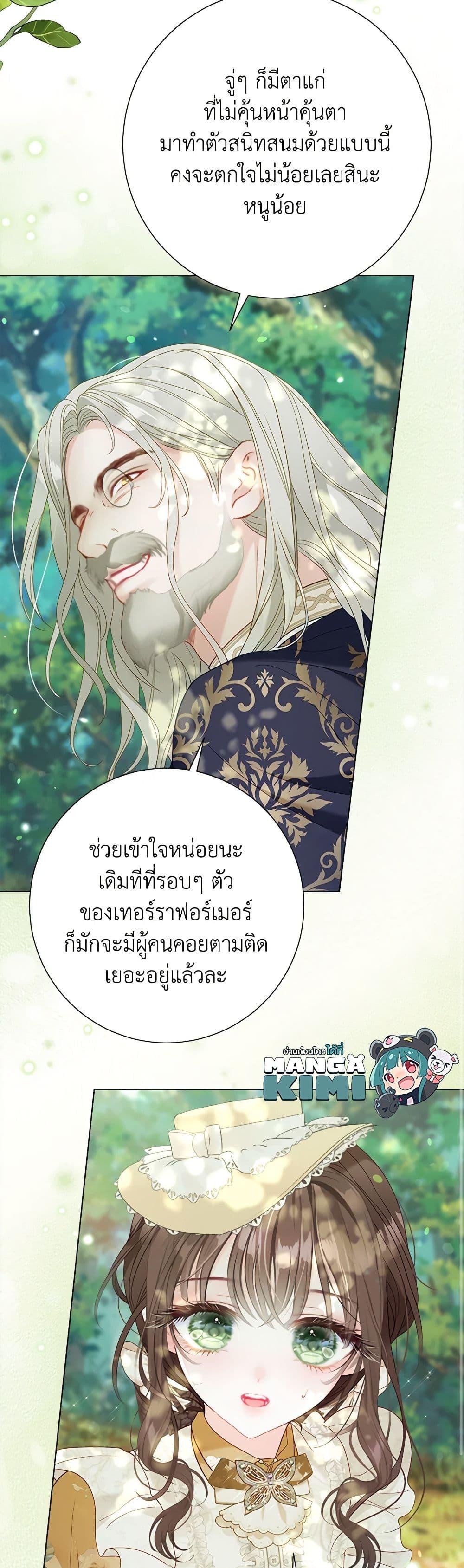 Manga-lc-com อ่านมังงะ อ่านการ์ตูน ออนไลน์ ฟรี The World Without My Sister Who Everyone Loved ตอนที่ 1 2 3 4 5 6 7 8 9 10 11 12 13 14 ฟรี ไม่มีโฆษณา Manga-lc - อ่าน มังงะ อ่าน การ์ตูน ออนไลน์ อ่านมังงะ ฟรี