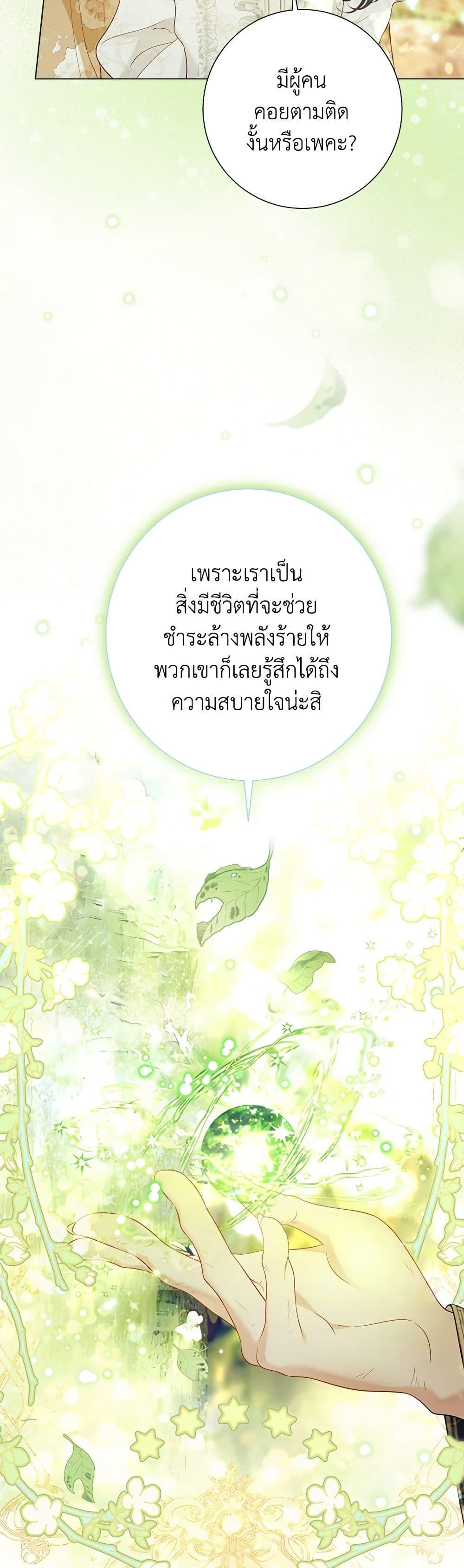 Manga-lc-com อ่านมังงะ อ่านการ์ตูน ออนไลน์ ฟรี The World Without My Sister Who Everyone Loved ตอนที่ 1 2 3 4 5 6 7 8 9 10 11 12 13 14 ฟรี ไม่มีโฆษณา Manga-lc - อ่าน มังงะ อ่าน การ์ตูน ออนไลน์ อ่านมังงะ ฟรี