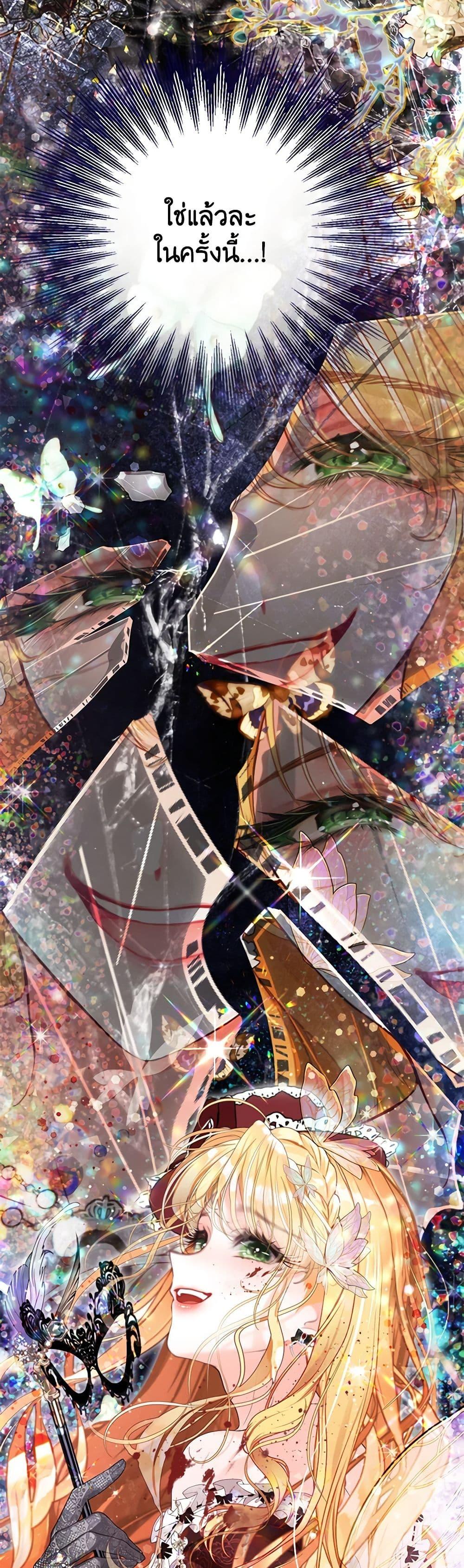 Manga-lc-com อ่านมังงะ อ่านการ์ตูน ออนไลน์ ฟรี The World Without My Sister Who Everyone Loved ตอนที่ 1 2 3 4 5 6 7 8 9 10 11 12 13 14 ฟรี ไม่มีโฆษณา Manga-lc - อ่าน มังงะ อ่าน การ์ตูน ออนไลน์ อ่านมังงะ ฟรี