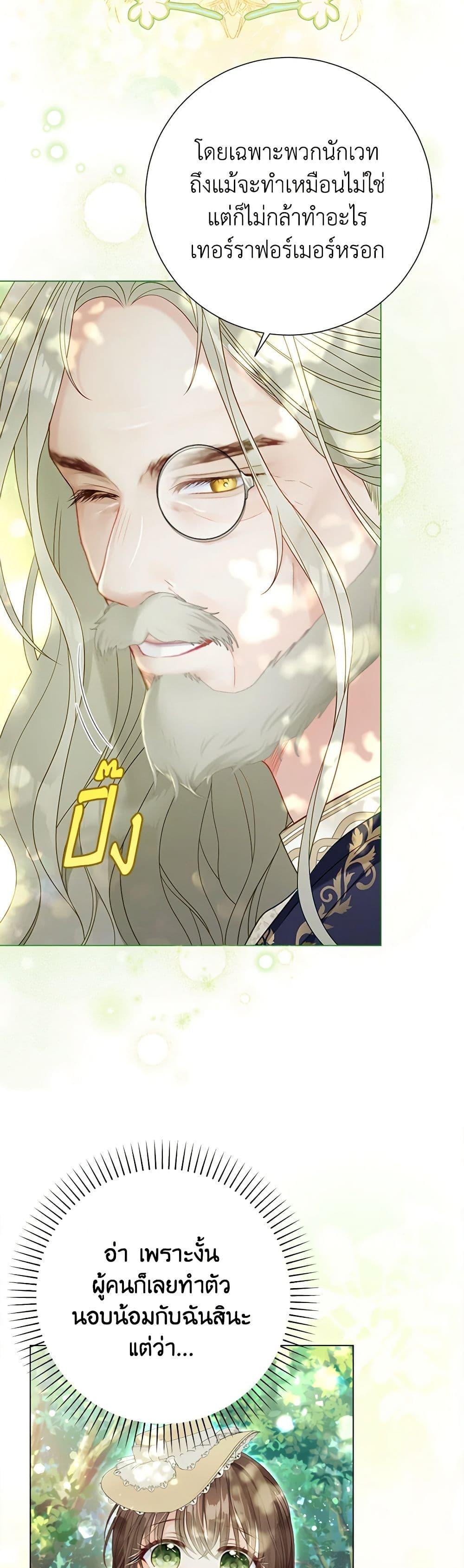 Manga-lc-com อ่านมังงะ อ่านการ์ตูน ออนไลน์ ฟรี The World Without My Sister Who Everyone Loved ตอนที่ 1 2 3 4 5 6 7 8 9 10 11 12 13 14 ฟรี ไม่มีโฆษณา Manga-lc - อ่าน มังงะ อ่าน การ์ตูน ออนไลน์ อ่านมังงะ ฟรี