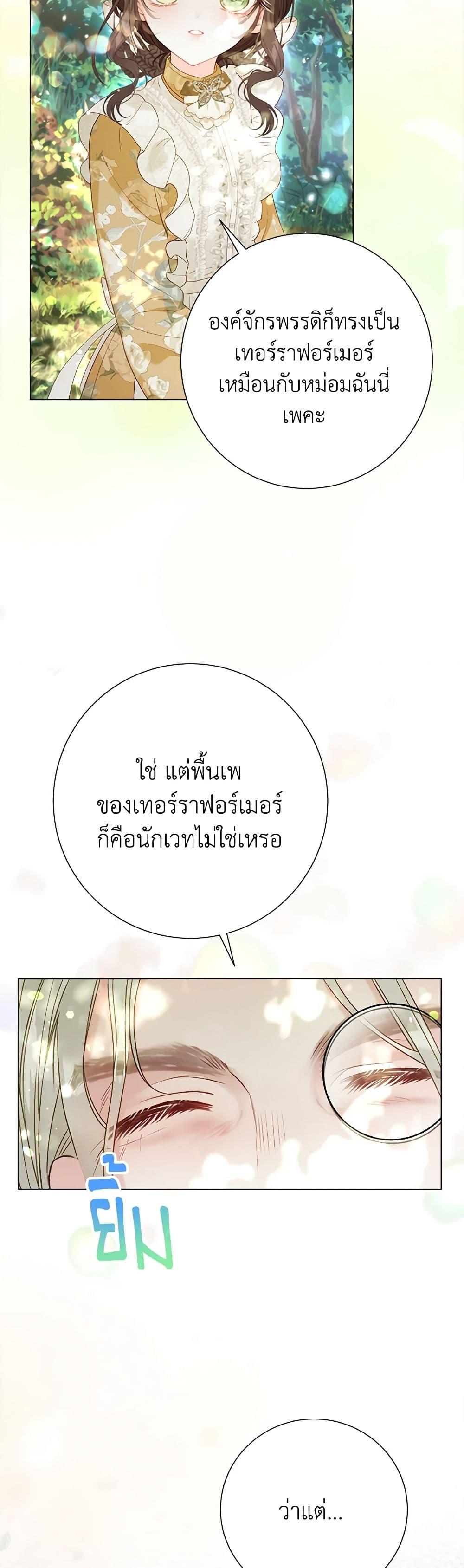 Manga-lc-com อ่านมังงะ อ่านการ์ตูน ออนไลน์ ฟรี The World Without My Sister Who Everyone Loved ตอนที่ 1 2 3 4 5 6 7 8 9 10 11 12 13 14 ฟรี ไม่มีโฆษณา Manga-lc - อ่าน มังงะ อ่าน การ์ตูน ออนไลน์ อ่านมังงะ ฟรี