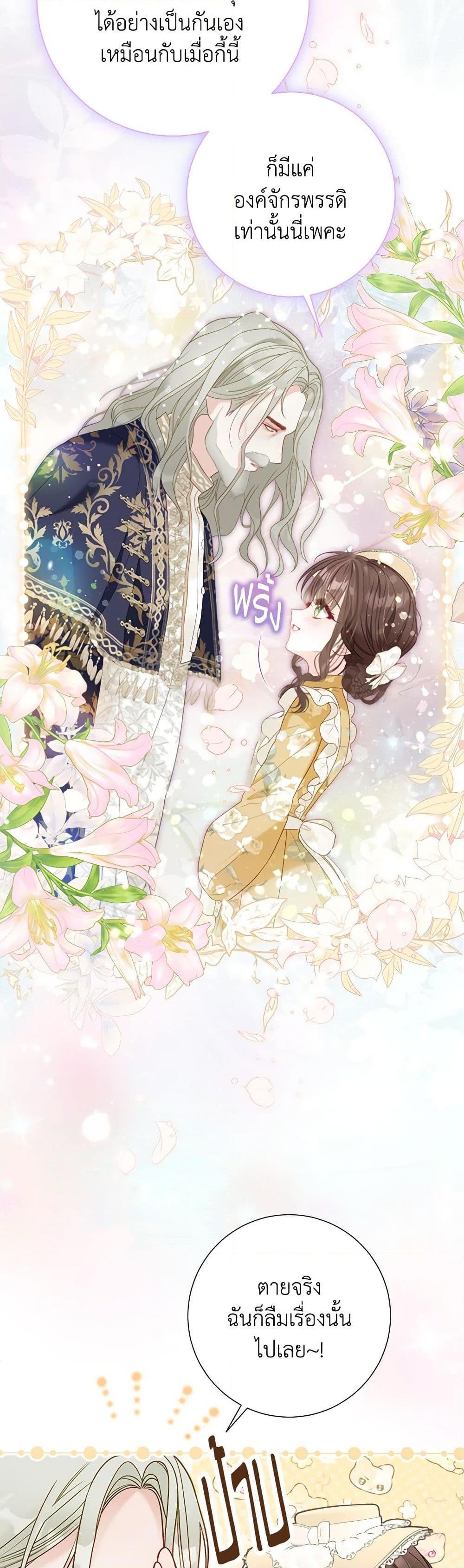 Manga-lc-com อ่านมังงะ อ่านการ์ตูน ออนไลน์ ฟรี The World Without My Sister Who Everyone Loved ตอนที่ 1 2 3 4 5 6 7 8 9 10 11 12 13 14 ฟรี ไม่มีโฆษณา Manga-lc - อ่าน มังงะ อ่าน การ์ตูน ออนไลน์ อ่านมังงะ ฟรี