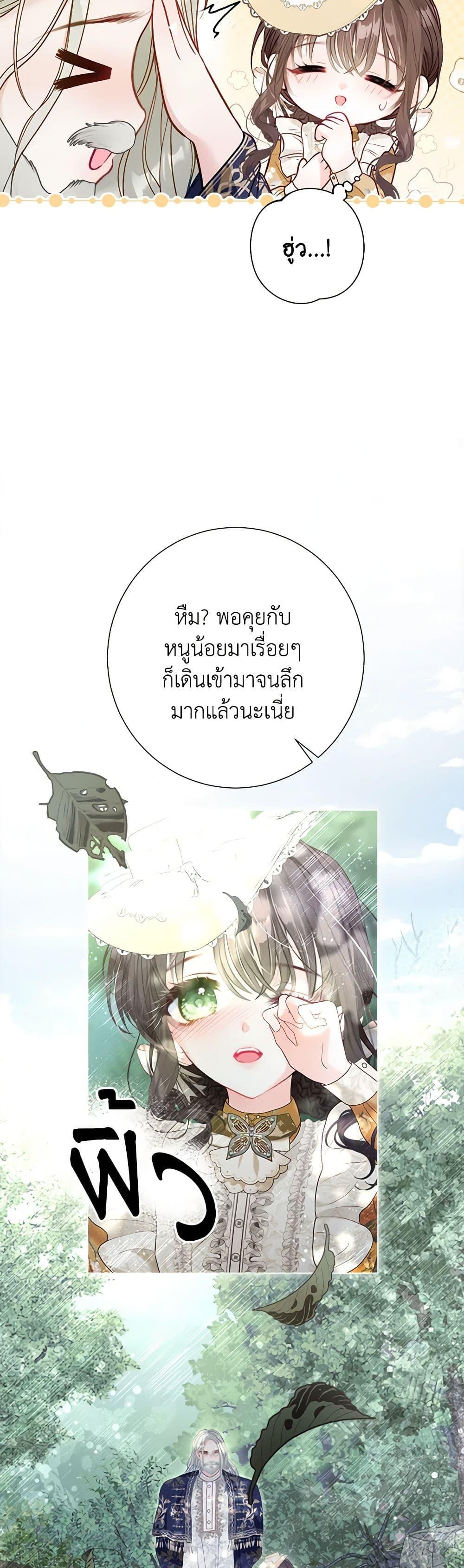 Manga-lc-com อ่านมังงะ อ่านการ์ตูน ออนไลน์ ฟรี The World Without My Sister Who Everyone Loved ตอนที่ 1 2 3 4 5 6 7 8 9 10 11 12 13 14 ฟรี ไม่มีโฆษณา Manga-lc - อ่าน มังงะ อ่าน การ์ตูน ออนไลน์ อ่านมังงะ ฟรี