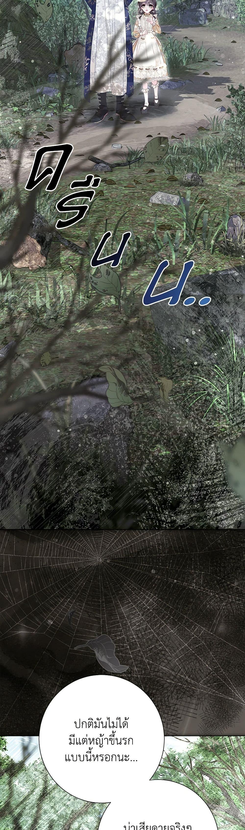 Manga-lc-com อ่านมังงะ อ่านการ์ตูน ออนไลน์ ฟรี The World Without My Sister Who Everyone Loved ตอนที่ 1 2 3 4 5 6 7 8 9 10 11 12 13 14 ฟรี ไม่มีโฆษณา Manga-lc - อ่าน มังงะ อ่าน การ์ตูน ออนไลน์ อ่านมังงะ ฟรี