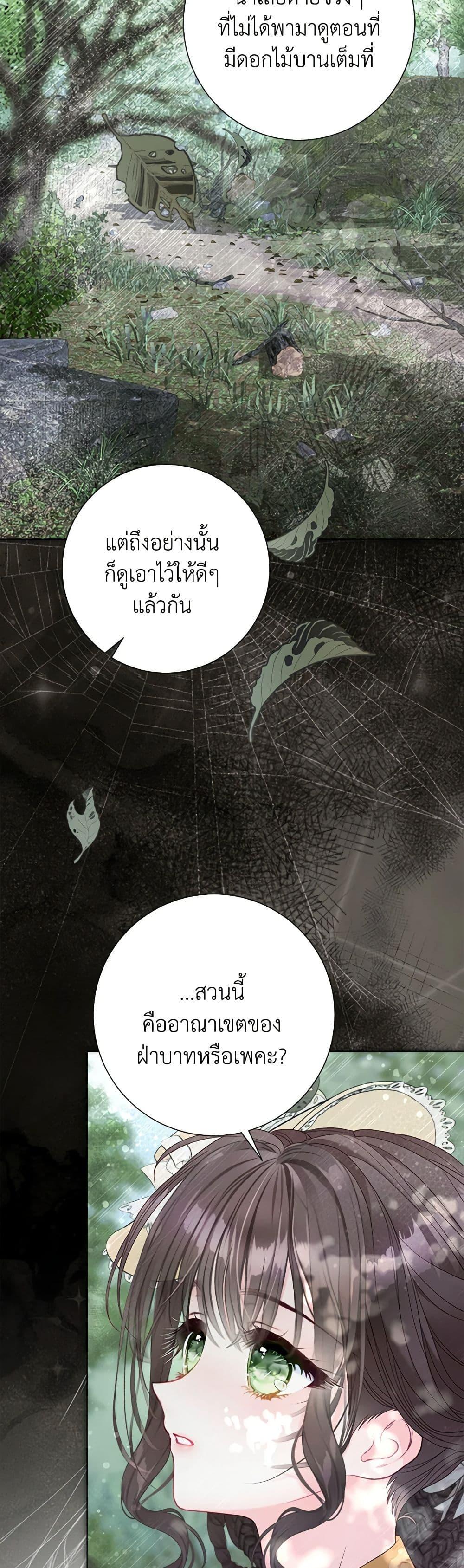 Manga-lc-com อ่านมังงะ อ่านการ์ตูน ออนไลน์ ฟรี The World Without My Sister Who Everyone Loved ตอนที่ 1 2 3 4 5 6 7 8 9 10 11 12 13 14 ฟรี ไม่มีโฆษณา Manga-lc - อ่าน มังงะ อ่าน การ์ตูน ออนไลน์ อ่านมังงะ ฟรี