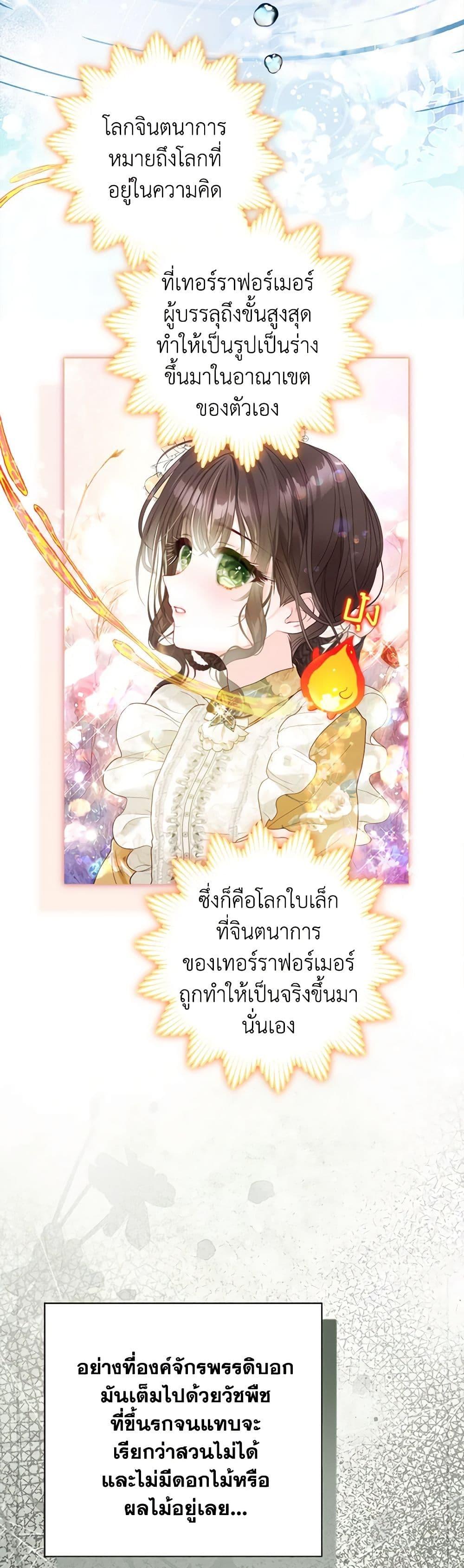 Manga-lc-com อ่านมังงะ อ่านการ์ตูน ออนไลน์ ฟรี The World Without My Sister Who Everyone Loved ตอนที่ 1 2 3 4 5 6 7 8 9 10 11 12 13 14 ฟรี ไม่มีโฆษณา Manga-lc - อ่าน มังงะ อ่าน การ์ตูน ออนไลน์ อ่านมังงะ ฟรี