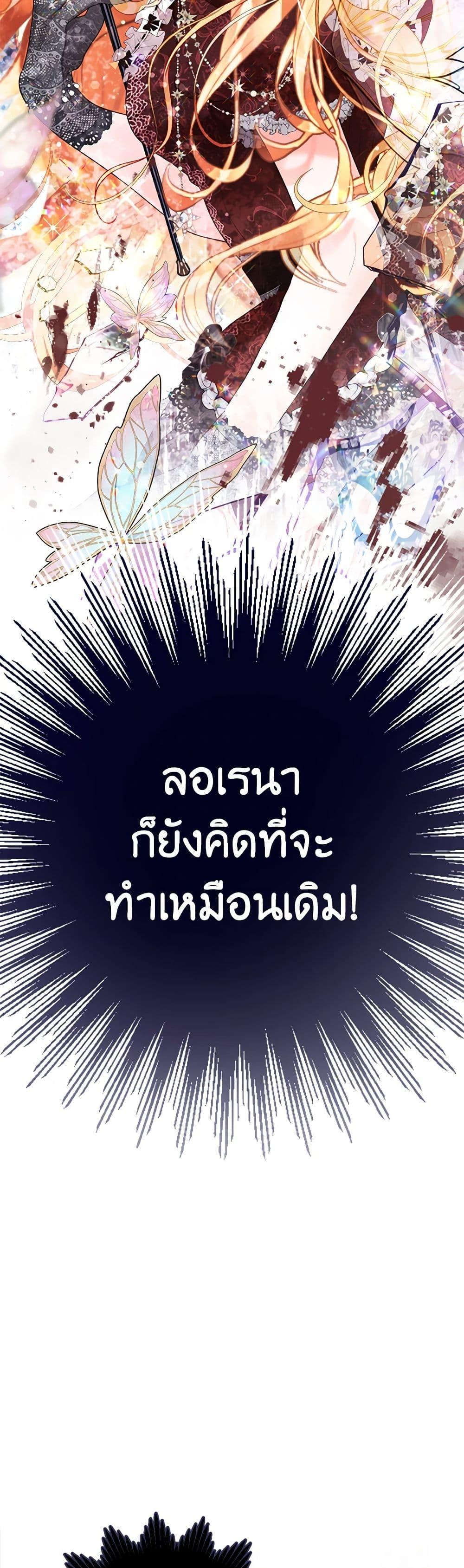 Manga-lc-com อ่านมังงะ อ่านการ์ตูน ออนไลน์ ฟรี The World Without My Sister Who Everyone Loved ตอนที่ 1 2 3 4 5 6 7 8 9 10 11 12 13 14 ฟรี ไม่มีโฆษณา Manga-lc - อ่าน มังงะ อ่าน การ์ตูน ออนไลน์ อ่านมังงะ ฟรี