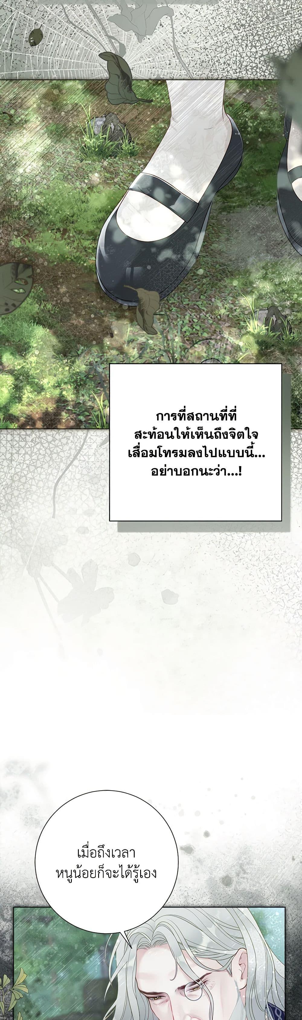 Manga-lc-com อ่านมังงะ อ่านการ์ตูน ออนไลน์ ฟรี The World Without My Sister Who Everyone Loved ตอนที่ 1 2 3 4 5 6 7 8 9 10 11 12 13 14 ฟรี ไม่มีโฆษณา Manga-lc - อ่าน มังงะ อ่าน การ์ตูน ออนไลน์ อ่านมังงะ ฟรี