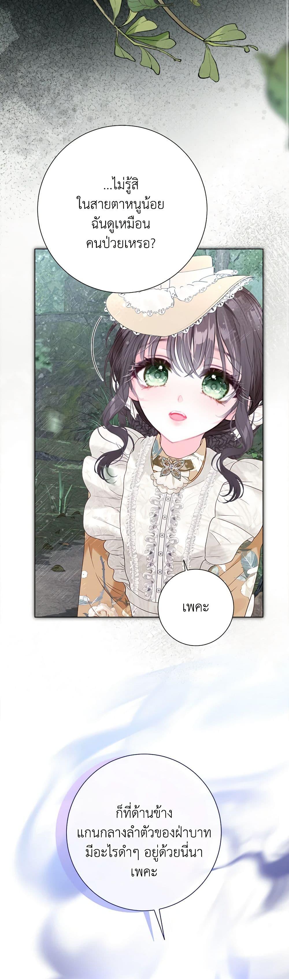 Manga-lc-com อ่านมังงะ อ่านการ์ตูน ออนไลน์ ฟรี The World Without My Sister Who Everyone Loved ตอนที่ 1 2 3 4 5 6 7 8 9 10 11 12 13 14 ฟรี ไม่มีโฆษณา Manga-lc - อ่าน มังงะ อ่าน การ์ตูน ออนไลน์ อ่านมังงะ ฟรี