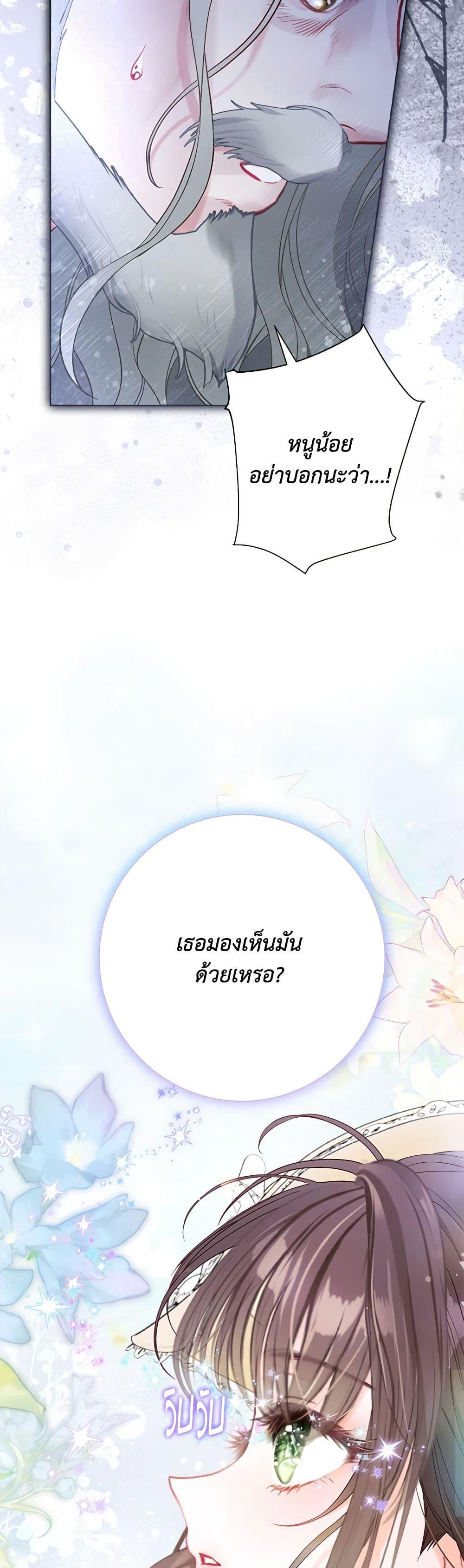 Manga-lc-com อ่านมังงะ อ่านการ์ตูน ออนไลน์ ฟรี The World Without My Sister Who Everyone Loved ตอนที่ 1 2 3 4 5 6 7 8 9 10 11 12 13 14 ฟรี ไม่มีโฆษณา Manga-lc - อ่าน มังงะ อ่าน การ์ตูน ออนไลน์ อ่านมังงะ ฟรี