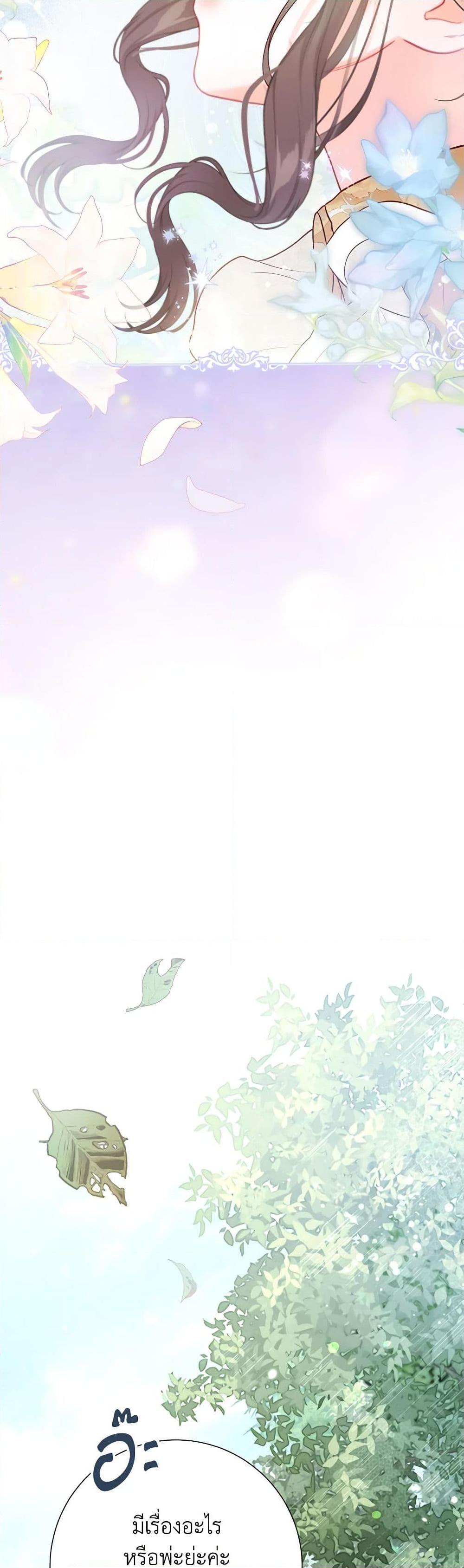 Manga-lc-com อ่านมังงะ อ่านการ์ตูน ออนไลน์ ฟรี The World Without My Sister Who Everyone Loved ตอนที่ 1 2 3 4 5 6 7 8 9 10 11 12 13 14 ฟรี ไม่มีโฆษณา Manga-lc - อ่าน มังงะ อ่าน การ์ตูน ออนไลน์ อ่านมังงะ ฟรี