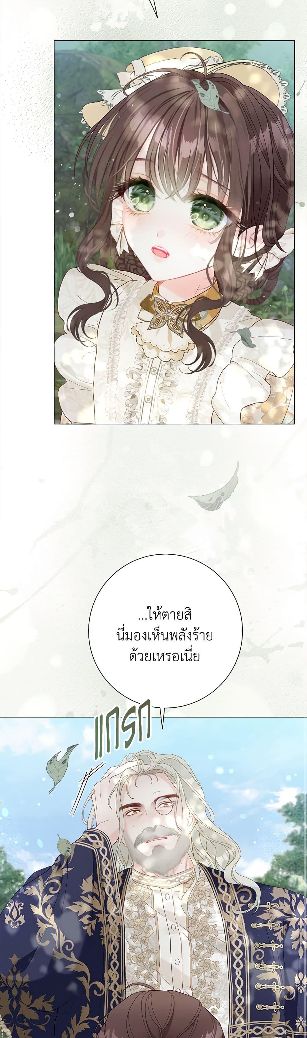 Manga-lc-com อ่านมังงะ อ่านการ์ตูน ออนไลน์ ฟรี The World Without My Sister Who Everyone Loved ตอนที่ 1 2 3 4 5 6 7 8 9 10 11 12 13 14 ฟรี ไม่มีโฆษณา Manga-lc - อ่าน มังงะ อ่าน การ์ตูน ออนไลน์ อ่านมังงะ ฟรี
