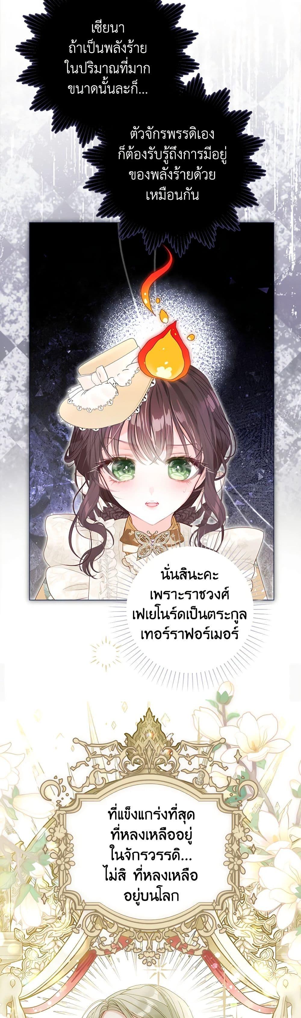Manga-lc-com อ่านมังงะ อ่านการ์ตูน ออนไลน์ ฟรี The World Without My Sister Who Everyone Loved ตอนที่ 1 2 3 4 5 6 7 8 9 10 11 12 13 14 ฟรี ไม่มีโฆษณา Manga-lc - อ่าน มังงะ อ่าน การ์ตูน ออนไลน์ อ่านมังงะ ฟรี