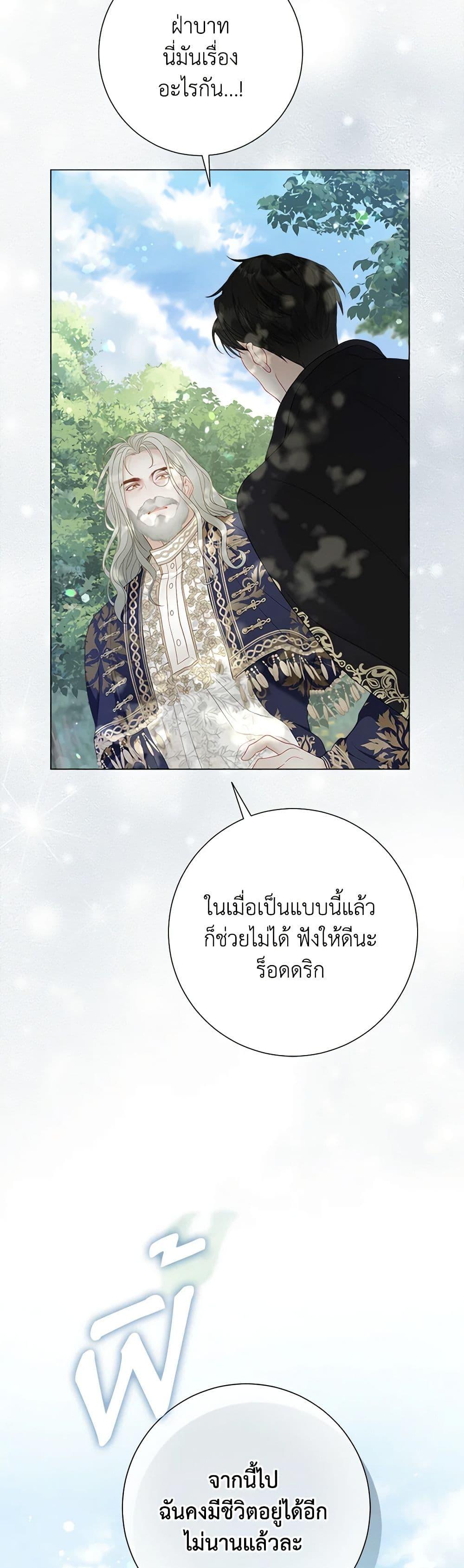 Manga-lc-com อ่านมังงะ อ่านการ์ตูน ออนไลน์ ฟรี The World Without My Sister Who Everyone Loved ตอนที่ 1 2 3 4 5 6 7 8 9 10 11 12 13 14 ฟรี ไม่มีโฆษณา Manga-lc - อ่าน มังงะ อ่าน การ์ตูน ออนไลน์ อ่านมังงะ ฟรี