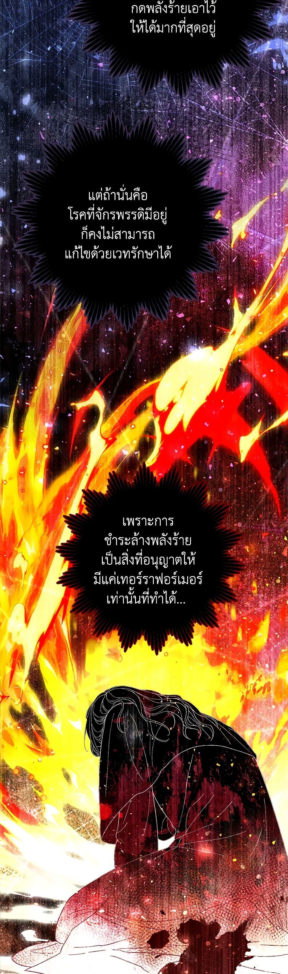 Manga-lc-com อ่านมังงะ อ่านการ์ตูน ออนไลน์ ฟรี The World Without My Sister Who Everyone Loved ตอนที่ 1 2 3 4 5 6 7 8 9 10 11 12 13 14 ฟรี ไม่มีโฆษณา Manga-lc - อ่าน มังงะ อ่าน การ์ตูน ออนไลน์ อ่านมังงะ ฟรี