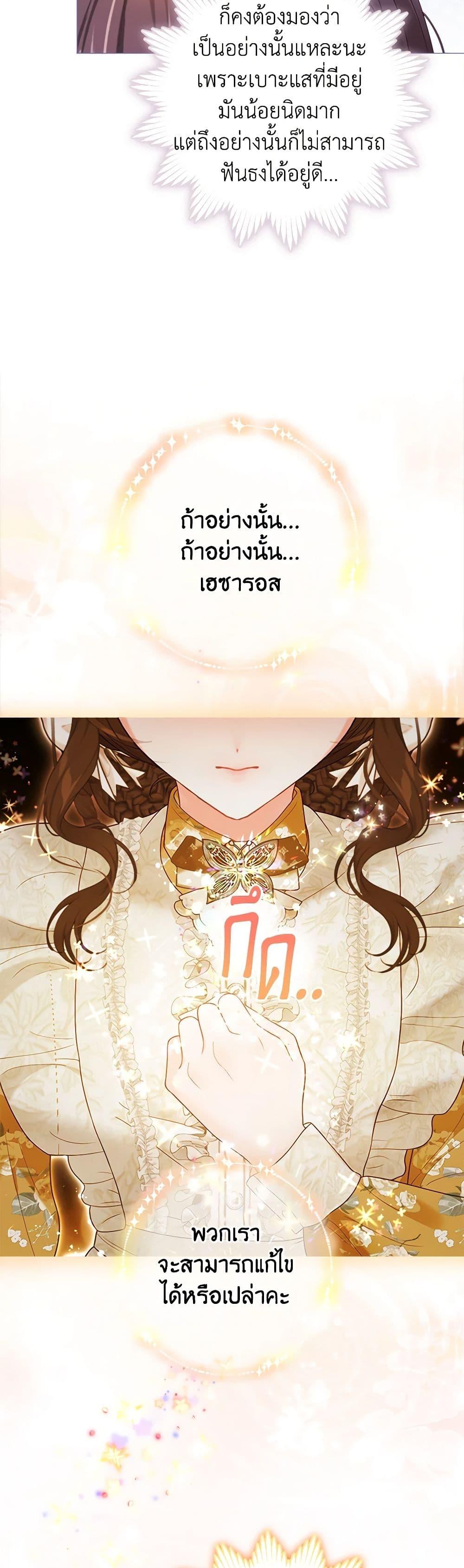 Manga-lc-com อ่านมังงะ อ่านการ์ตูน ออนไลน์ ฟรี The World Without My Sister Who Everyone Loved ตอนที่ 1 2 3 4 5 6 7 8 9 10 11 12 13 14 ฟรี ไม่มีโฆษณา Manga-lc - อ่าน มังงะ อ่าน การ์ตูน ออนไลน์ อ่านมังงะ ฟรี