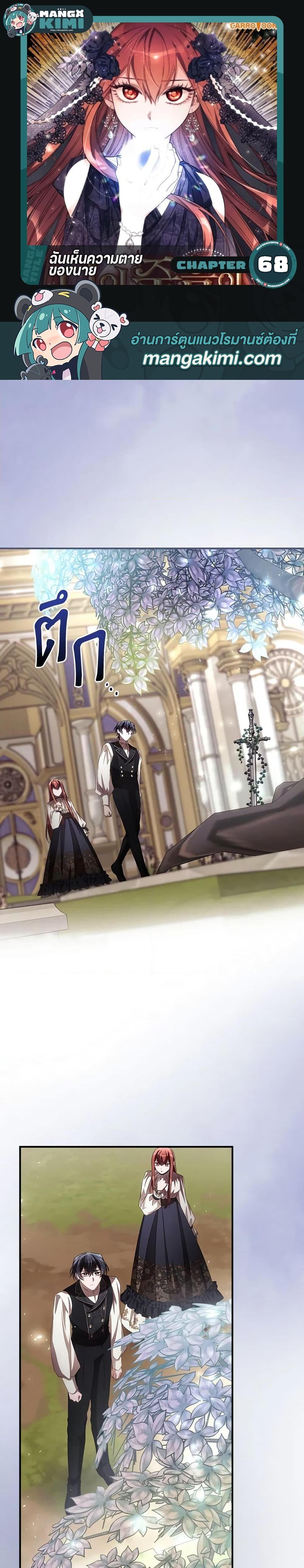 Manga-lc-com อ่านมังงะ อ่านการ์ตูน ออนไลน์ ฟรี I Can See Your Death ตอนที่ 1 2 3 4 5 6 7 8 9 10 11 12 13 14 ฟรี ไม่มีโฆษณา Manga-lc - อ่าน มังงะ อ่าน การ์ตูน ออนไลน์ อ่านมังงะ ฟรี