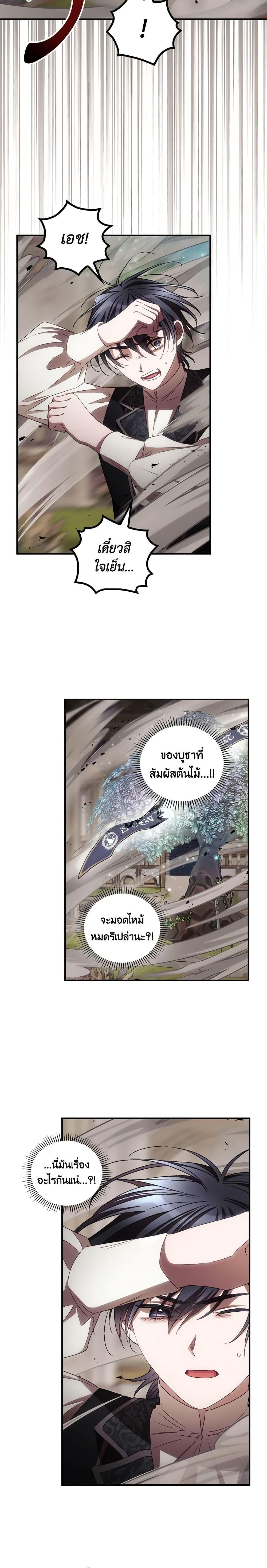 Manga-lc-com อ่านมังงะ อ่านการ์ตูน ออนไลน์ ฟรี I Can See Your Death ตอนที่ 1 2 3 4 5 6 7 8 9 10 11 12 13 14 ฟรี ไม่มีโฆษณา Manga-lc - อ่าน มังงะ อ่าน การ์ตูน ออนไลน์ อ่านมังงะ ฟรี