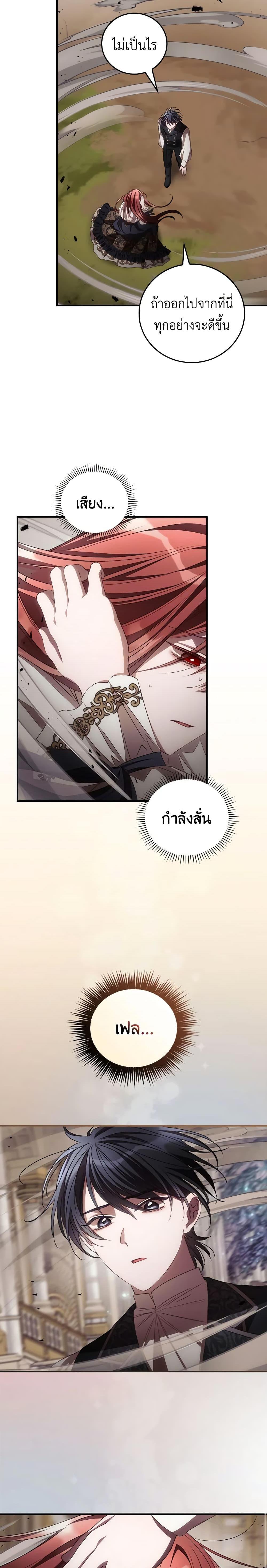 Manga-lc-com อ่านมังงะ อ่านการ์ตูน ออนไลน์ ฟรี I Can See Your Death ตอนที่ 1 2 3 4 5 6 7 8 9 10 11 12 13 14 ฟรี ไม่มีโฆษณา Manga-lc - อ่าน มังงะ อ่าน การ์ตูน ออนไลน์ อ่านมังงะ ฟรี