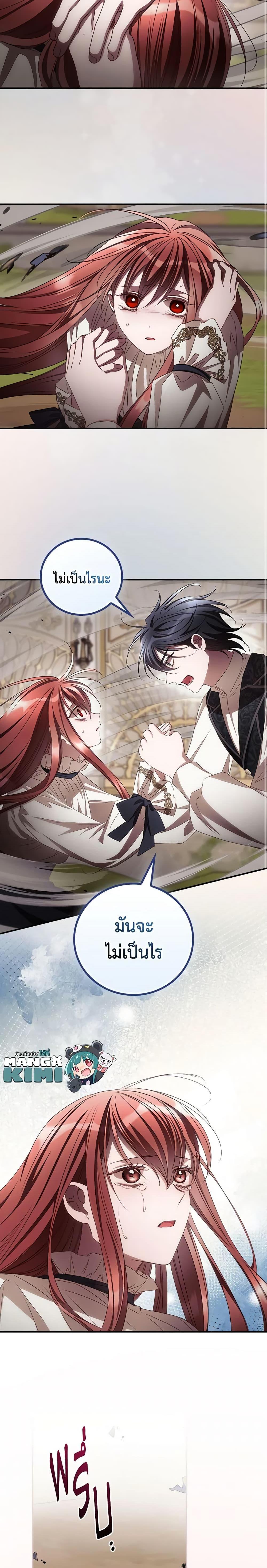 Manga-lc-com อ่านมังงะ อ่านการ์ตูน ออนไลน์ ฟรี I Can See Your Death ตอนที่ 1 2 3 4 5 6 7 8 9 10 11 12 13 14 ฟรี ไม่มีโฆษณา Manga-lc - อ่าน มังงะ อ่าน การ์ตูน ออนไลน์ อ่านมังงะ ฟรี