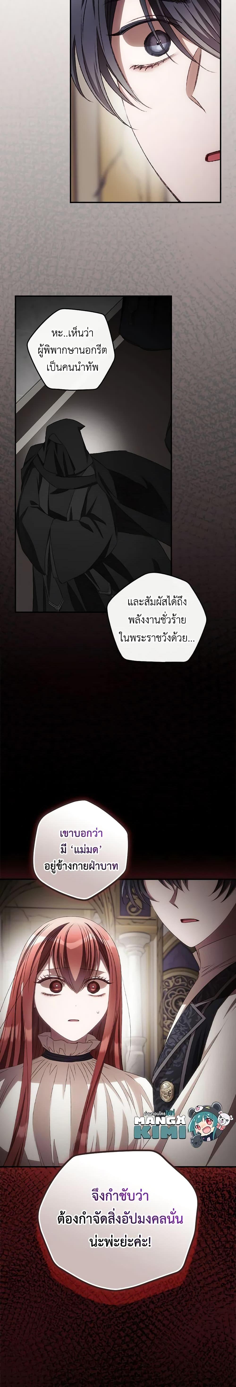 Manga-lc-com อ่านมังงะ อ่านการ์ตูน ออนไลน์ ฟรี I Can See Your Death ตอนที่ 1 2 3 4 5 6 7 8 9 10 11 12 13 14 ฟรี ไม่มีโฆษณา Manga-lc - อ่าน มังงะ อ่าน การ์ตูน ออนไลน์ อ่านมังงะ ฟรี
