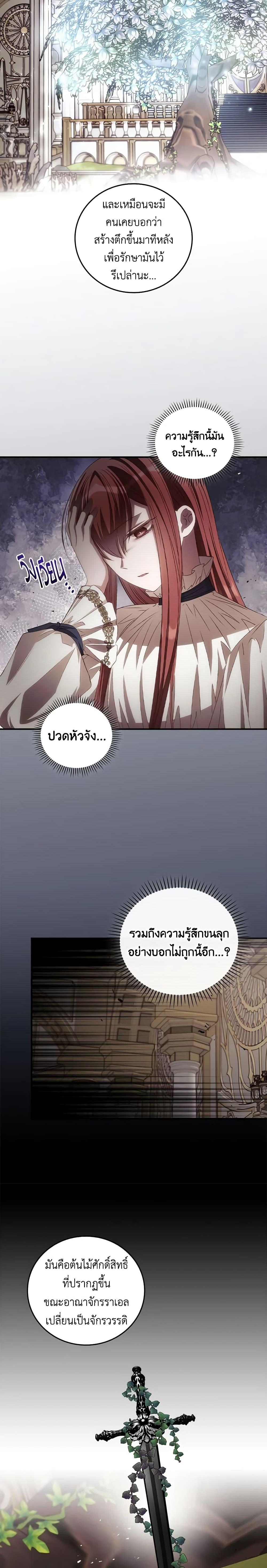 Manga-lc-com อ่านมังงะ อ่านการ์ตูน ออนไลน์ ฟรี I Can See Your Death ตอนที่ 1 2 3 4 5 6 7 8 9 10 11 12 13 14 ฟรี ไม่มีโฆษณา Manga-lc - อ่าน มังงะ อ่าน การ์ตูน ออนไลน์ อ่านมังงะ ฟรี
