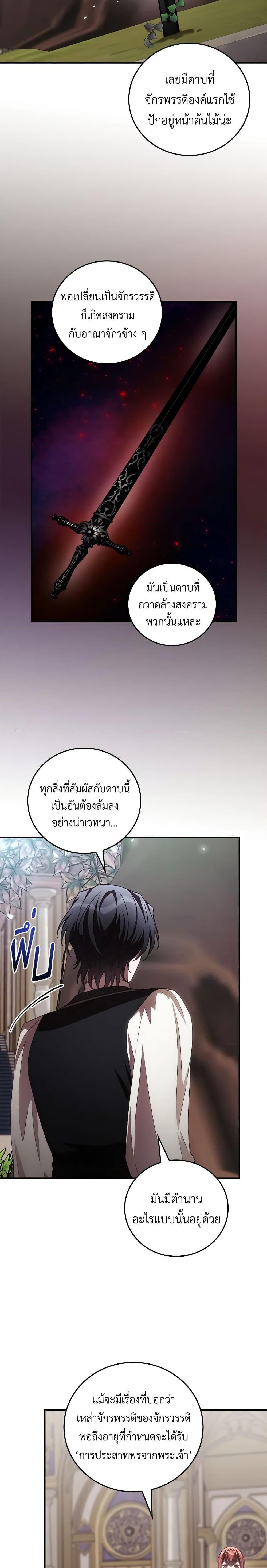 Manga-lc-com อ่านมังงะ อ่านการ์ตูน ออนไลน์ ฟรี I Can See Your Death ตอนที่ 1 2 3 4 5 6 7 8 9 10 11 12 13 14 ฟรี ไม่มีโฆษณา Manga-lc - อ่าน มังงะ อ่าน การ์ตูน ออนไลน์ อ่านมังงะ ฟรี