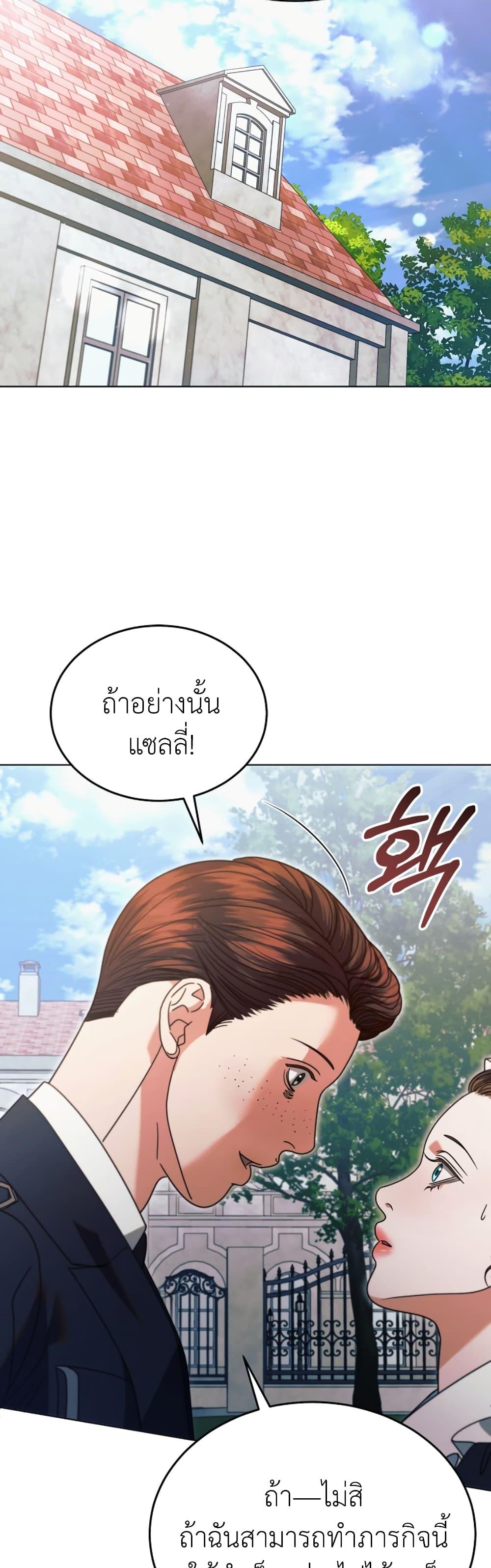 Manga-lc-com อ่านมังงะ อ่านการ์ตูน ออนไลน์ ฟรี Try Begging ตอนที่ 1 2 3 4 5 6 7 8 9 10 11 12 13 14 ฟรี ไม่มีโฆษณา Manga-lc - อ่าน มังงะ อ่าน การ์ตูน ออนไลน์ อ่านมังงะ ฟรี