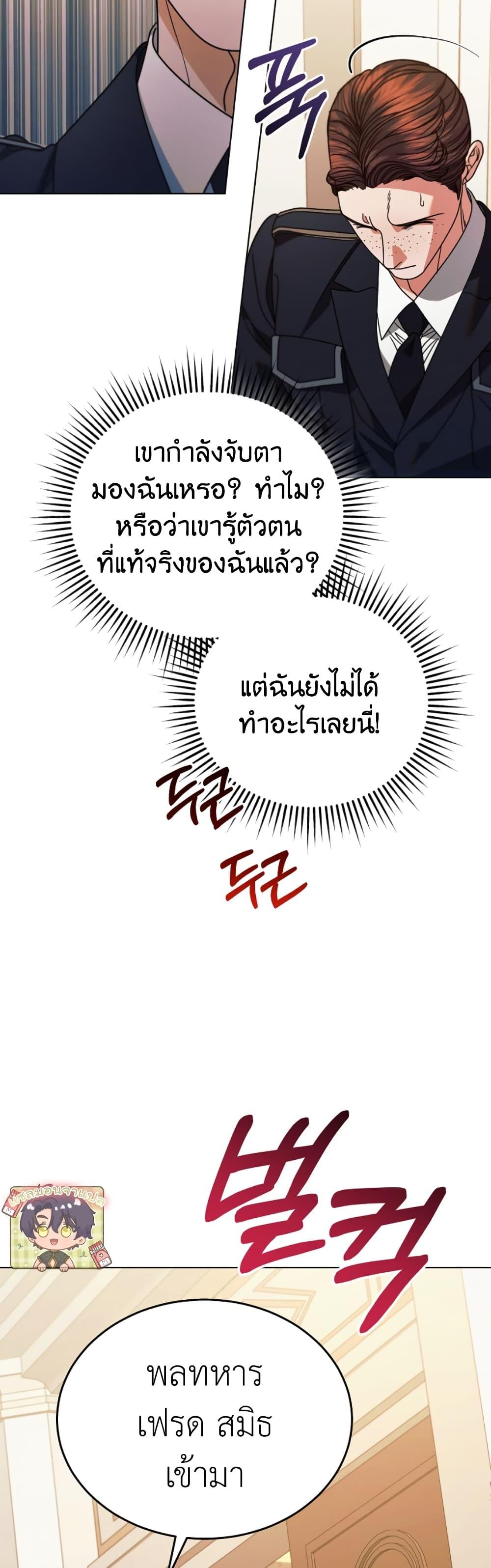 Manga-lc-com อ่านมังงะ อ่านการ์ตูน ออนไลน์ ฟรี Try Begging ตอนที่ 1 2 3 4 5 6 7 8 9 10 11 12 13 14 ฟรี ไม่มีโฆษณา Manga-lc - อ่าน มังงะ อ่าน การ์ตูน ออนไลน์ อ่านมังงะ ฟรี