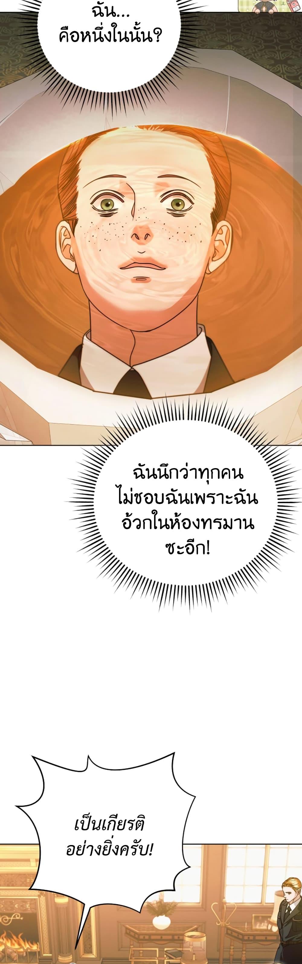 Manga-lc-com อ่านมังงะ อ่านการ์ตูน ออนไลน์ ฟรี Try Begging ตอนที่ 1 2 3 4 5 6 7 8 9 10 11 12 13 14 ฟรี ไม่มีโฆษณา Manga-lc - อ่าน มังงะ อ่าน การ์ตูน ออนไลน์ อ่านมังงะ ฟรี