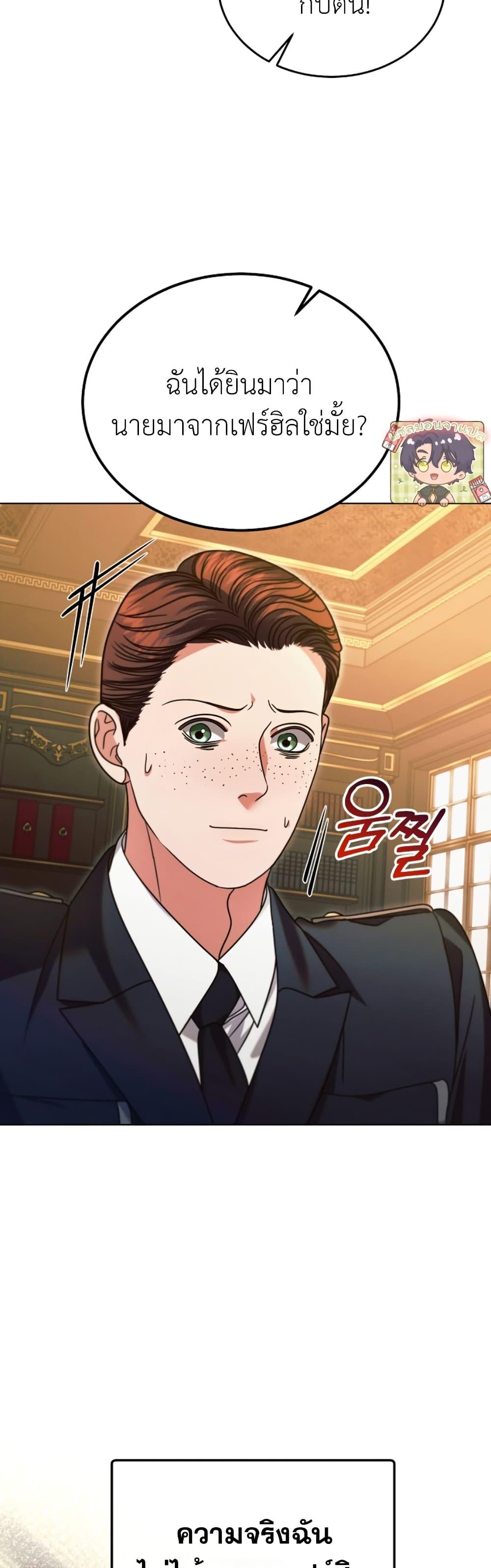 Manga-lc-com อ่านมังงะ อ่านการ์ตูน ออนไลน์ ฟรี Try Begging ตอนที่ 1 2 3 4 5 6 7 8 9 10 11 12 13 14 ฟรี ไม่มีโฆษณา Manga-lc - อ่าน มังงะ อ่าน การ์ตูน ออนไลน์ อ่านมังงะ ฟรี