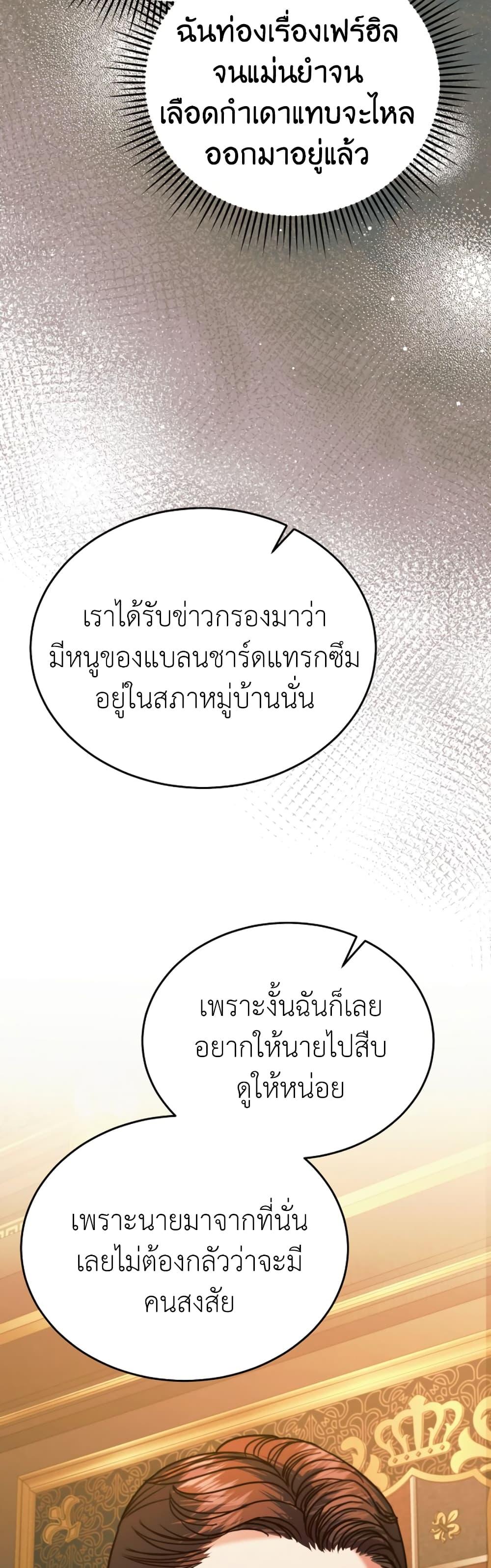 Manga-lc-com อ่านมังงะ อ่านการ์ตูน ออนไลน์ ฟรี Try Begging ตอนที่ 1 2 3 4 5 6 7 8 9 10 11 12 13 14 ฟรี ไม่มีโฆษณา Manga-lc - อ่าน มังงะ อ่าน การ์ตูน ออนไลน์ อ่านมังงะ ฟรี