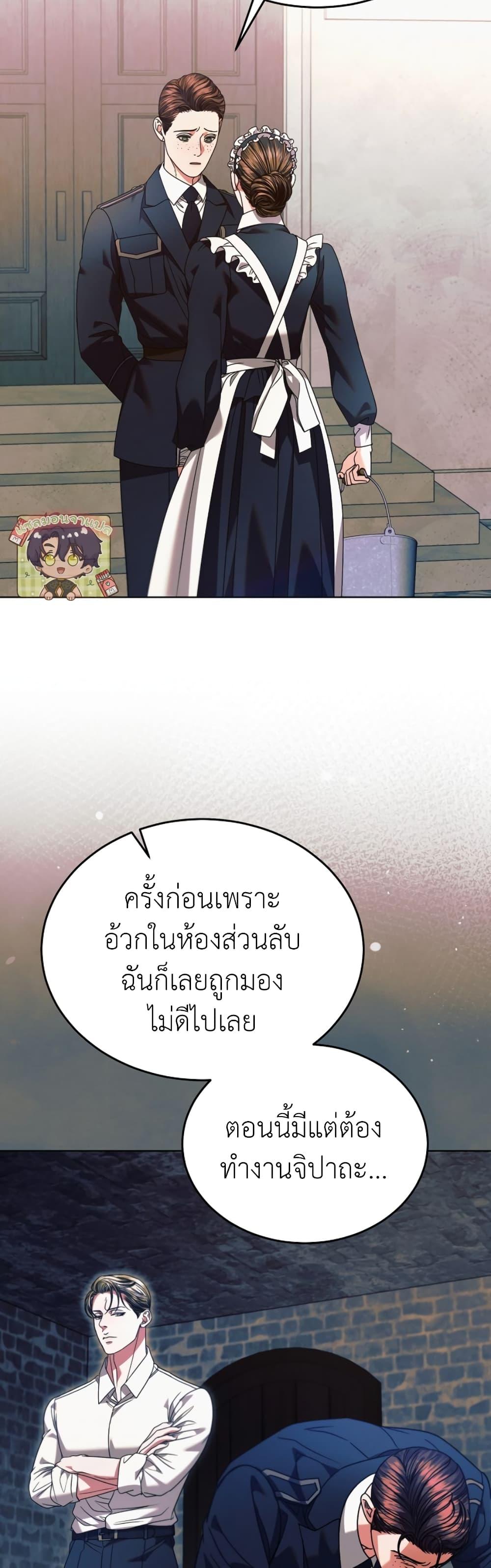 Manga-lc-com อ่านมังงะ อ่านการ์ตูน ออนไลน์ ฟรี Try Begging ตอนที่ 1 2 3 4 5 6 7 8 9 10 11 12 13 14 ฟรี ไม่มีโฆษณา Manga-lc - อ่าน มังงะ อ่าน การ์ตูน ออนไลน์ อ่านมังงะ ฟรี