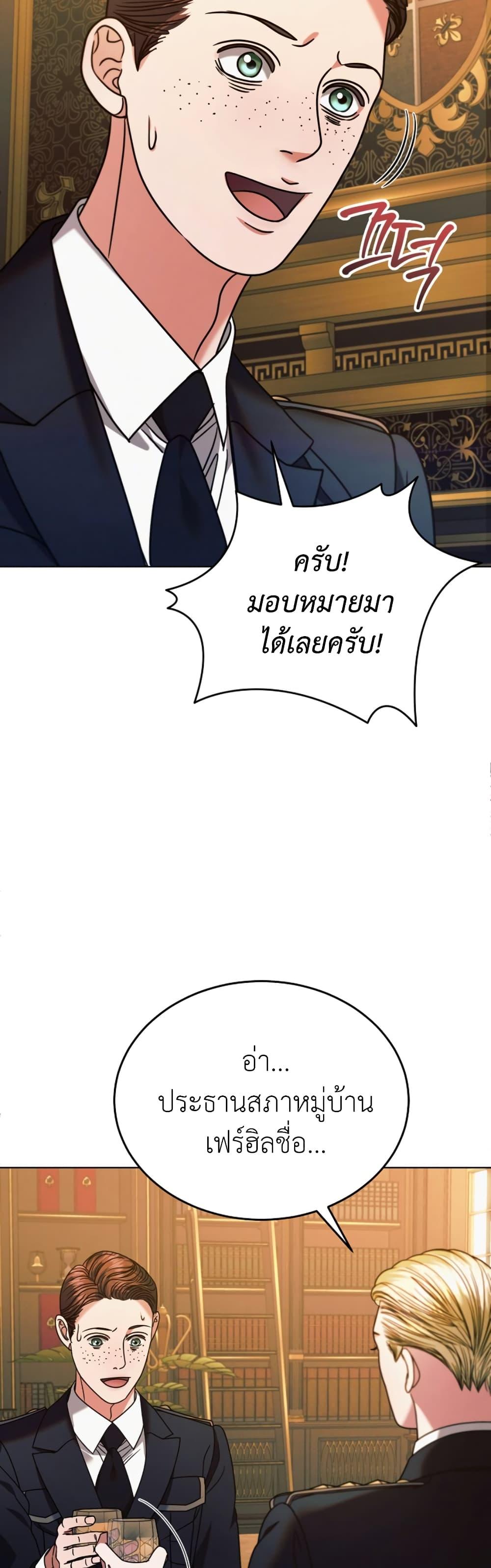 Manga-lc-com อ่านมังงะ อ่านการ์ตูน ออนไลน์ ฟรี Try Begging ตอนที่ 1 2 3 4 5 6 7 8 9 10 11 12 13 14 ฟรี ไม่มีโฆษณา Manga-lc - อ่าน มังงะ อ่าน การ์ตูน ออนไลน์ อ่านมังงะ ฟรี