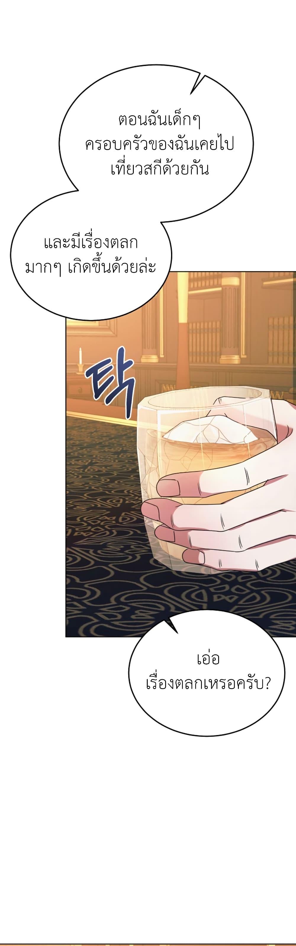 Manga-lc-com อ่านมังงะ อ่านการ์ตูน ออนไลน์ ฟรี Try Begging ตอนที่ 1 2 3 4 5 6 7 8 9 10 11 12 13 14 ฟรี ไม่มีโฆษณา Manga-lc - อ่าน มังงะ อ่าน การ์ตูน ออนไลน์ อ่านมังงะ ฟรี