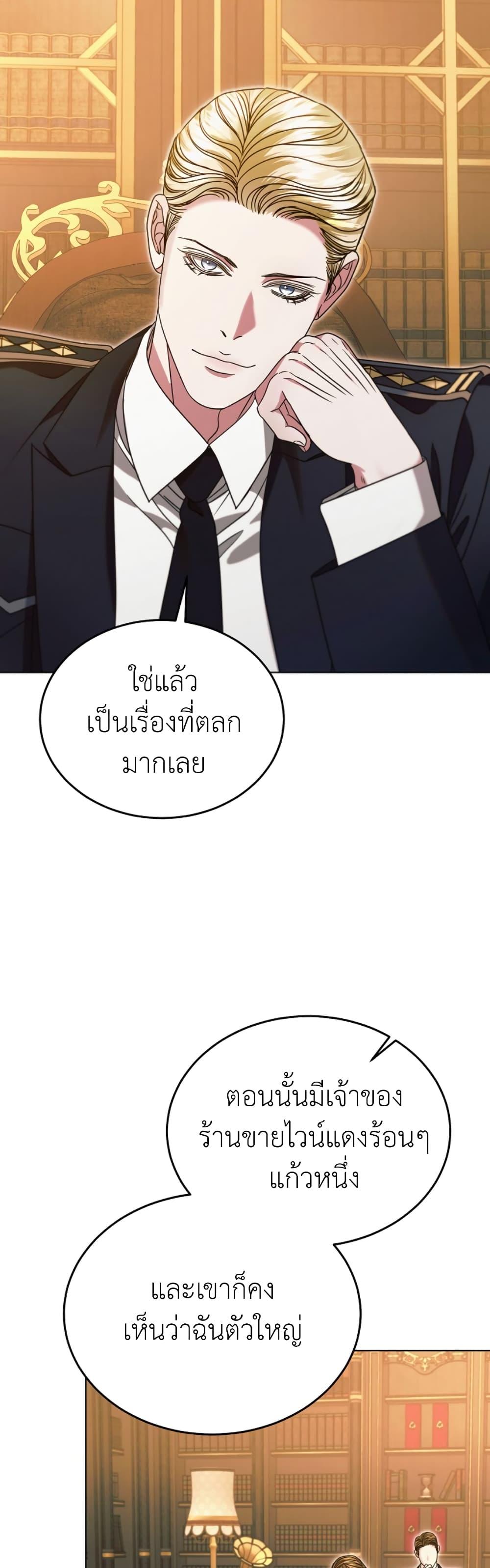 Manga-lc-com อ่านมังงะ อ่านการ์ตูน ออนไลน์ ฟรี Try Begging ตอนที่ 1 2 3 4 5 6 7 8 9 10 11 12 13 14 ฟรี ไม่มีโฆษณา Manga-lc - อ่าน มังงะ อ่าน การ์ตูน ออนไลน์ อ่านมังงะ ฟรี