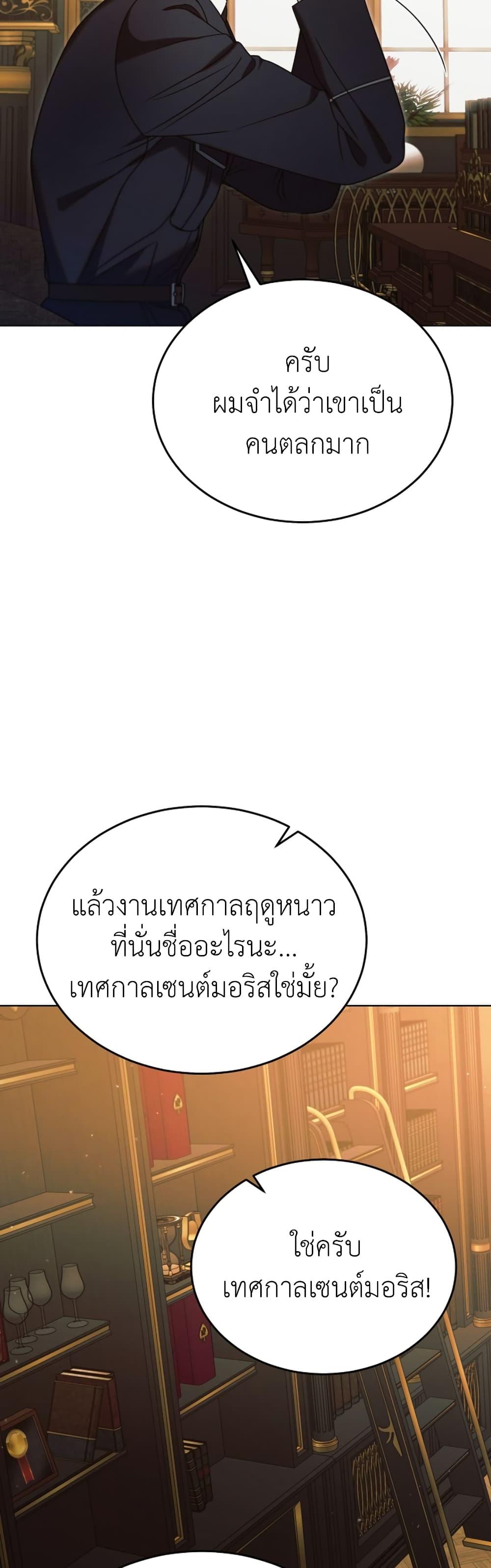 Manga-lc-com อ่านมังงะ อ่านการ์ตูน ออนไลน์ ฟรี Try Begging ตอนที่ 1 2 3 4 5 6 7 8 9 10 11 12 13 14 ฟรี ไม่มีโฆษณา Manga-lc - อ่าน มังงะ อ่าน การ์ตูน ออนไลน์ อ่านมังงะ ฟรี