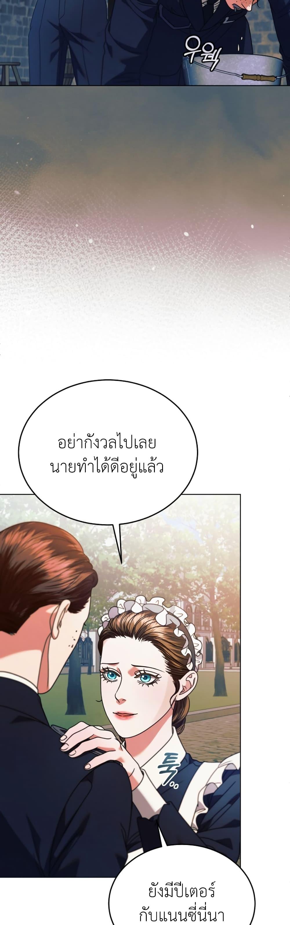 Manga-lc-com อ่านมังงะ อ่านการ์ตูน ออนไลน์ ฟรี Try Begging ตอนที่ 1 2 3 4 5 6 7 8 9 10 11 12 13 14 ฟรี ไม่มีโฆษณา Manga-lc - อ่าน มังงะ อ่าน การ์ตูน ออนไลน์ อ่านมังงะ ฟรี