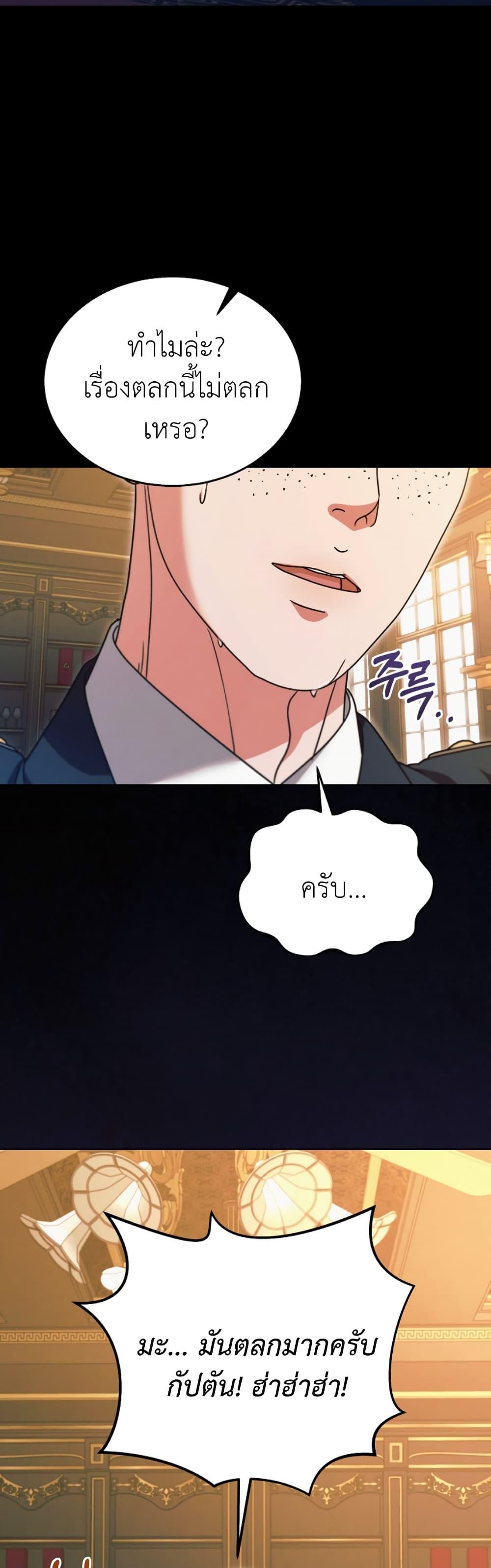 Manga-lc-com อ่านมังงะ อ่านการ์ตูน ออนไลน์ ฟรี Try Begging ตอนที่ 1 2 3 4 5 6 7 8 9 10 11 12 13 14 ฟรี ไม่มีโฆษณา Manga-lc - อ่าน มังงะ อ่าน การ์ตูน ออนไลน์ อ่านมังงะ ฟรี