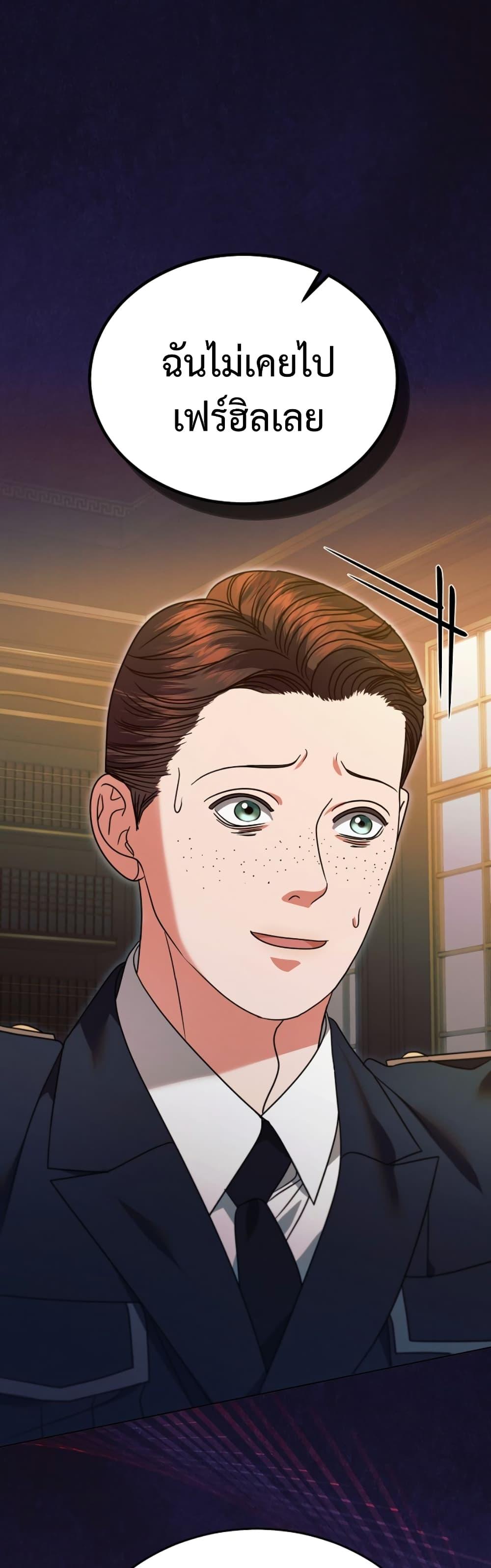 Manga-lc-com อ่านมังงะ อ่านการ์ตูน ออนไลน์ ฟรี Try Begging ตอนที่ 1 2 3 4 5 6 7 8 9 10 11 12 13 14 ฟรี ไม่มีโฆษณา Manga-lc - อ่าน มังงะ อ่าน การ์ตูน ออนไลน์ อ่านมังงะ ฟรี