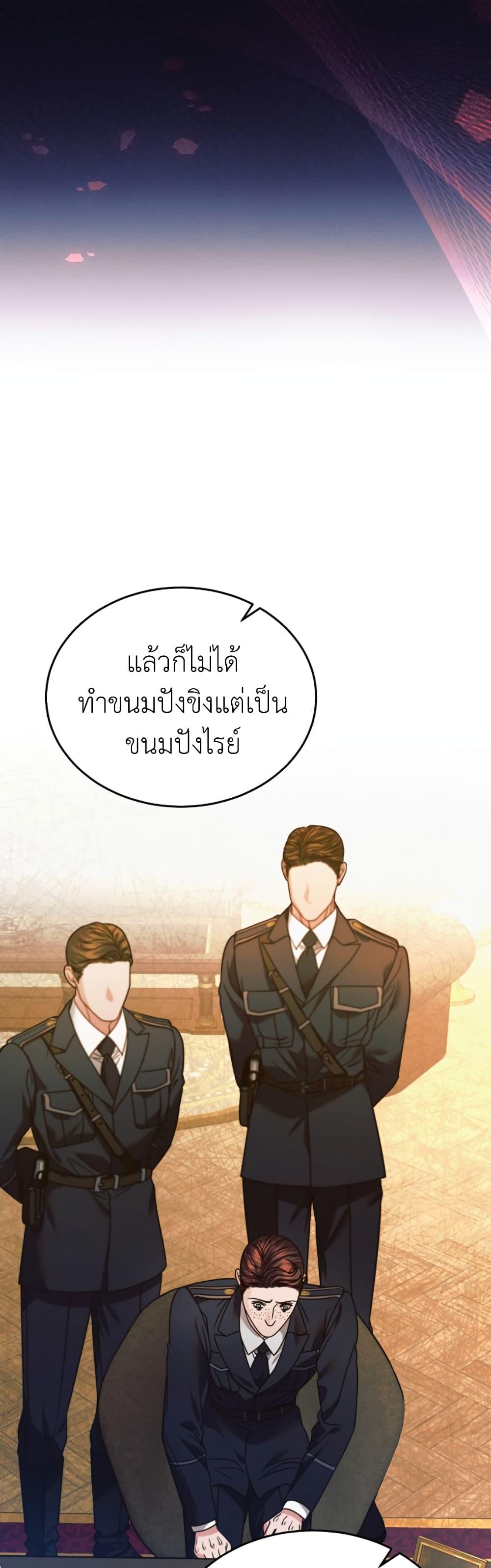 Manga-lc-com อ่านมังงะ อ่านการ์ตูน ออนไลน์ ฟรี Try Begging ตอนที่ 1 2 3 4 5 6 7 8 9 10 11 12 13 14 ฟรี ไม่มีโฆษณา Manga-lc - อ่าน มังงะ อ่าน การ์ตูน ออนไลน์ อ่านมังงะ ฟรี