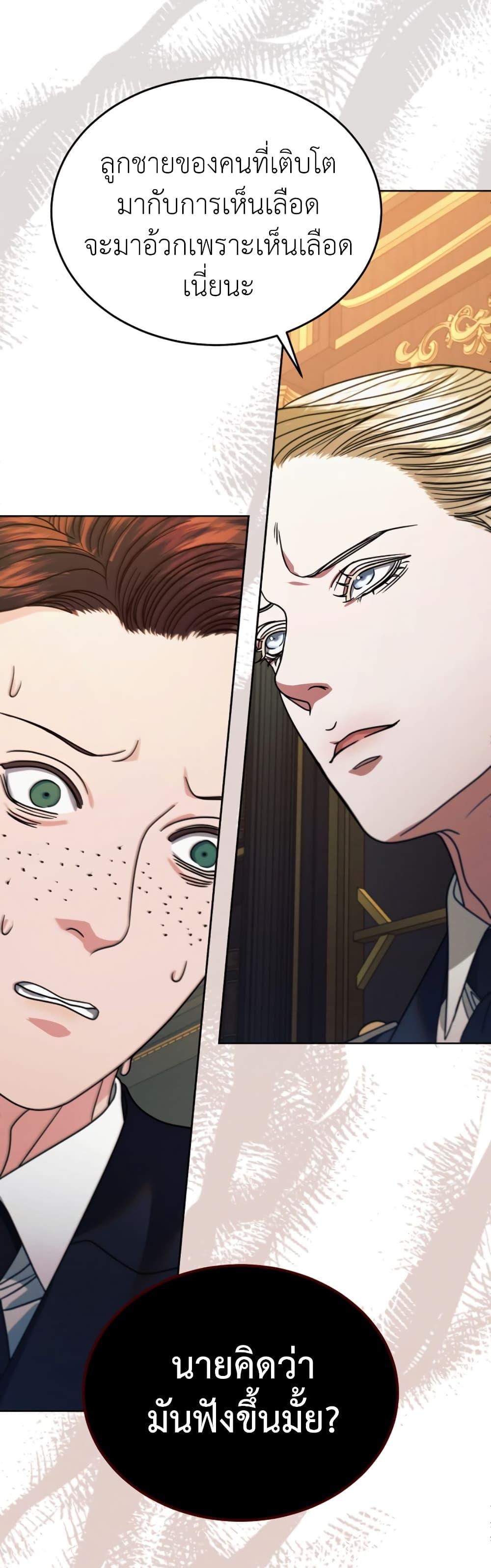 Manga-lc-com อ่านมังงะ อ่านการ์ตูน ออนไลน์ ฟรี Try Begging ตอนที่ 1 2 3 4 5 6 7 8 9 10 11 12 13 14 ฟรี ไม่มีโฆษณา Manga-lc - อ่าน มังงะ อ่าน การ์ตูน ออนไลน์ อ่านมังงะ ฟรี